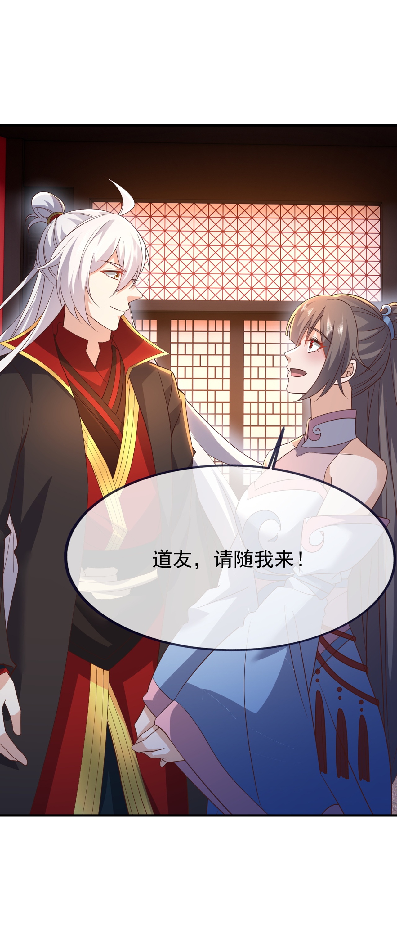 仙武帝尊 - 第860话 姬如烟 - 第34张图