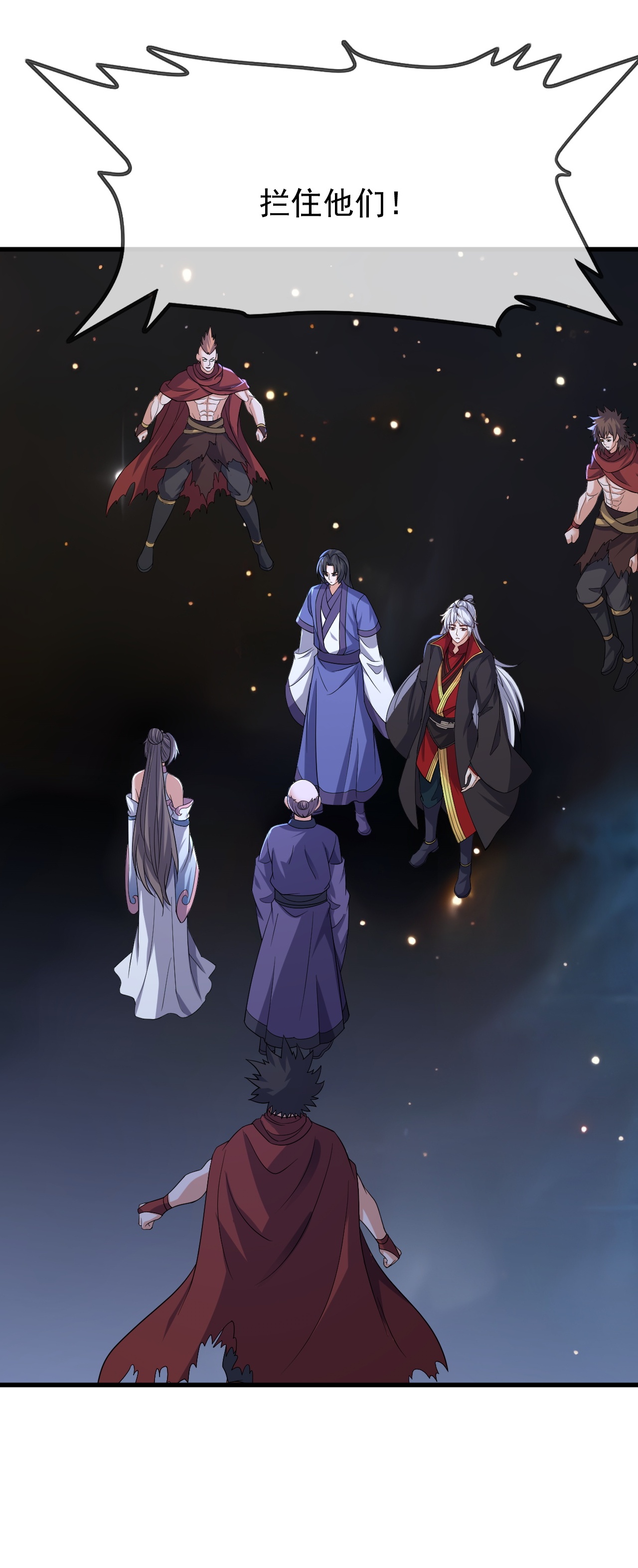 仙武帝尊 - 第859话 终会相遇 - 第37张图