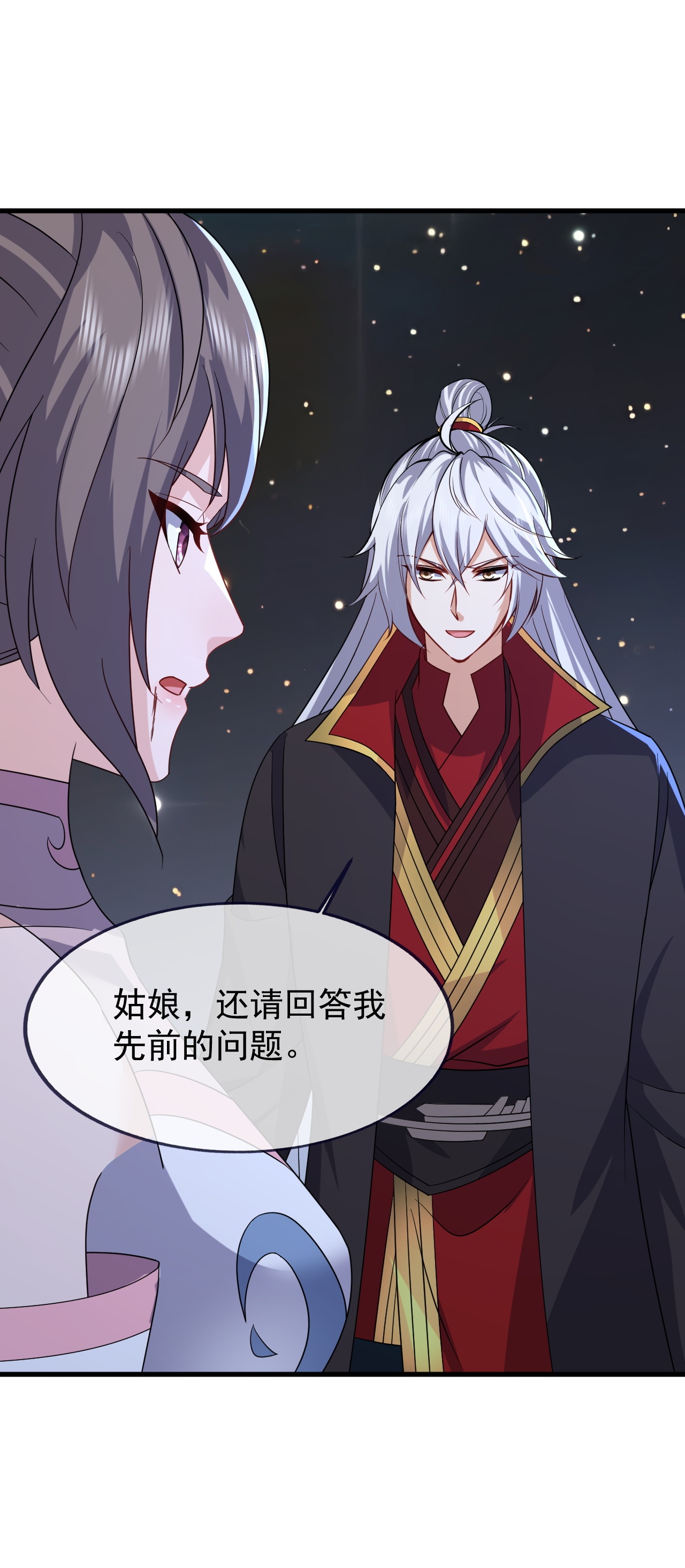 仙武帝尊 - 第859话 终会相遇 - 第39张图