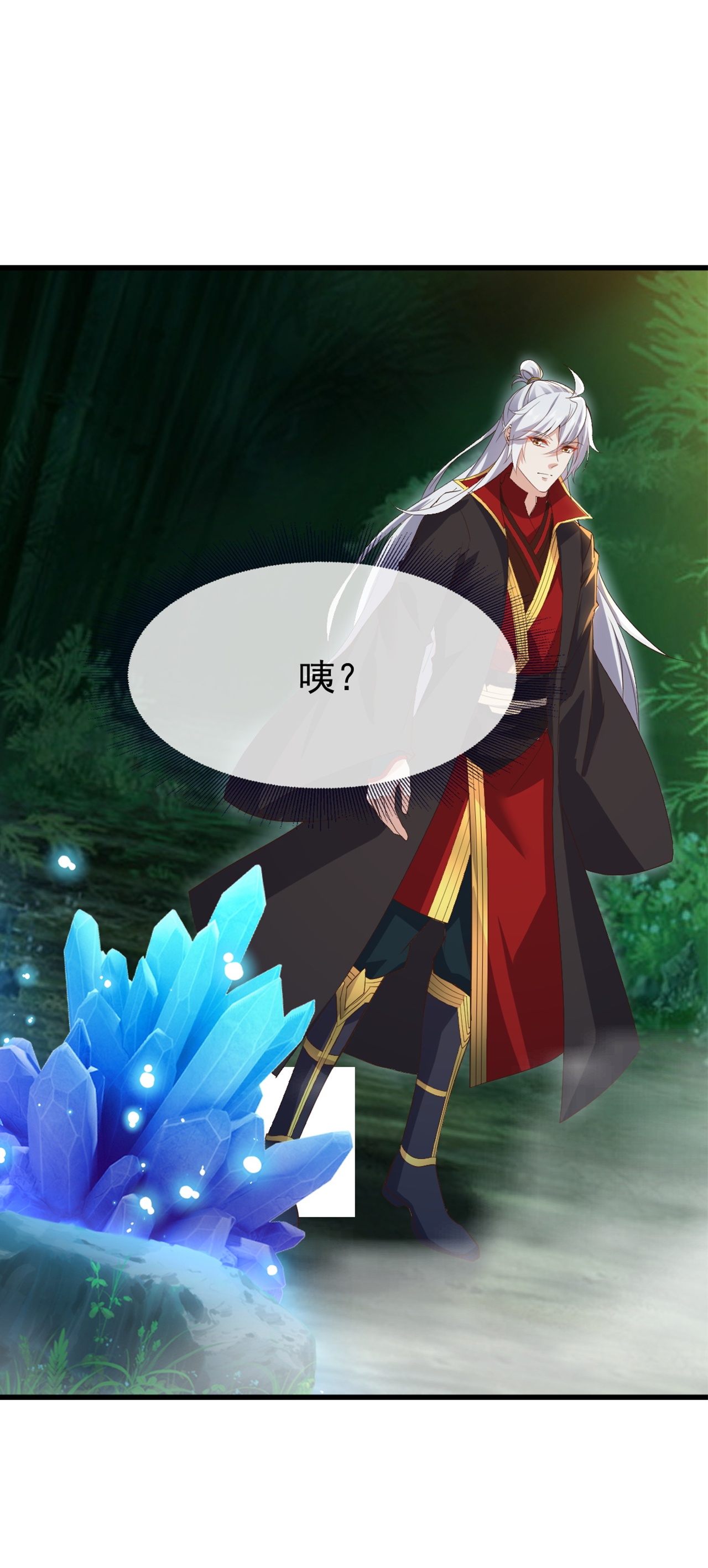 仙武帝尊 - 第860话 姬如烟 - 第36张图