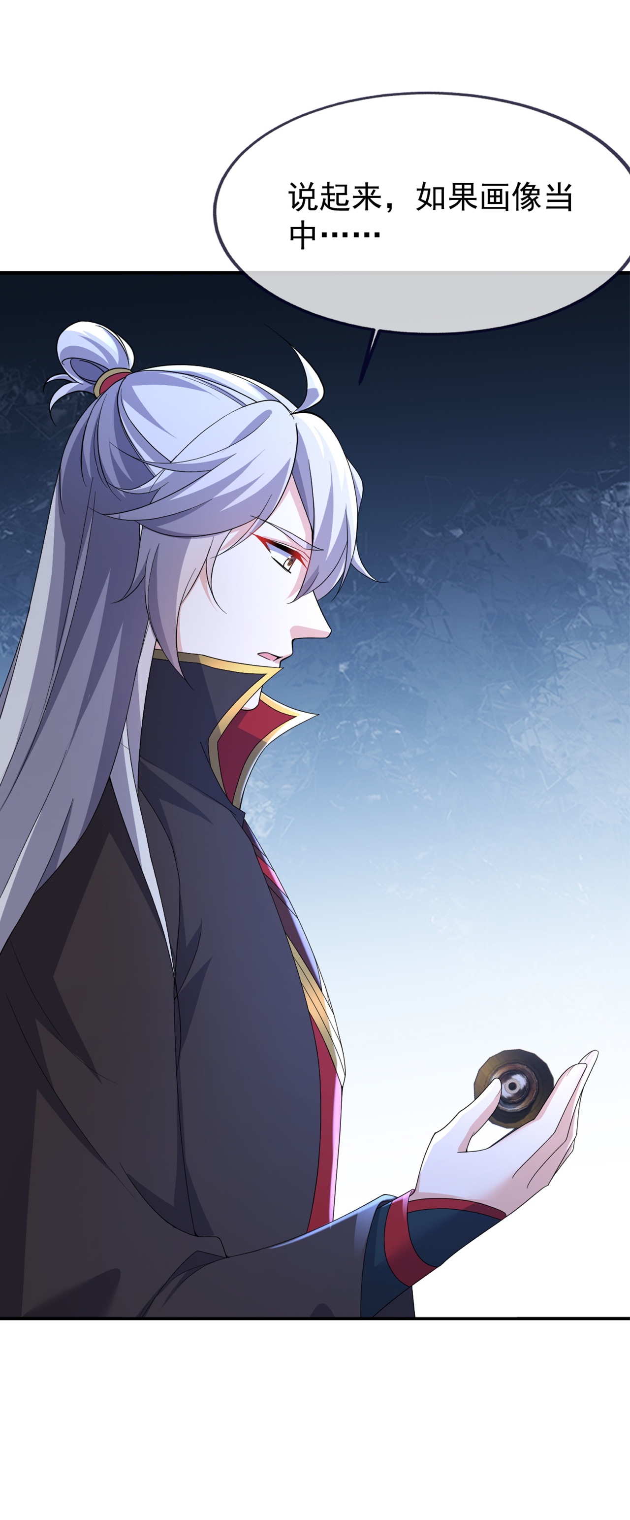 仙武帝尊 - 第857话 这就牵上手了 - 第33张图