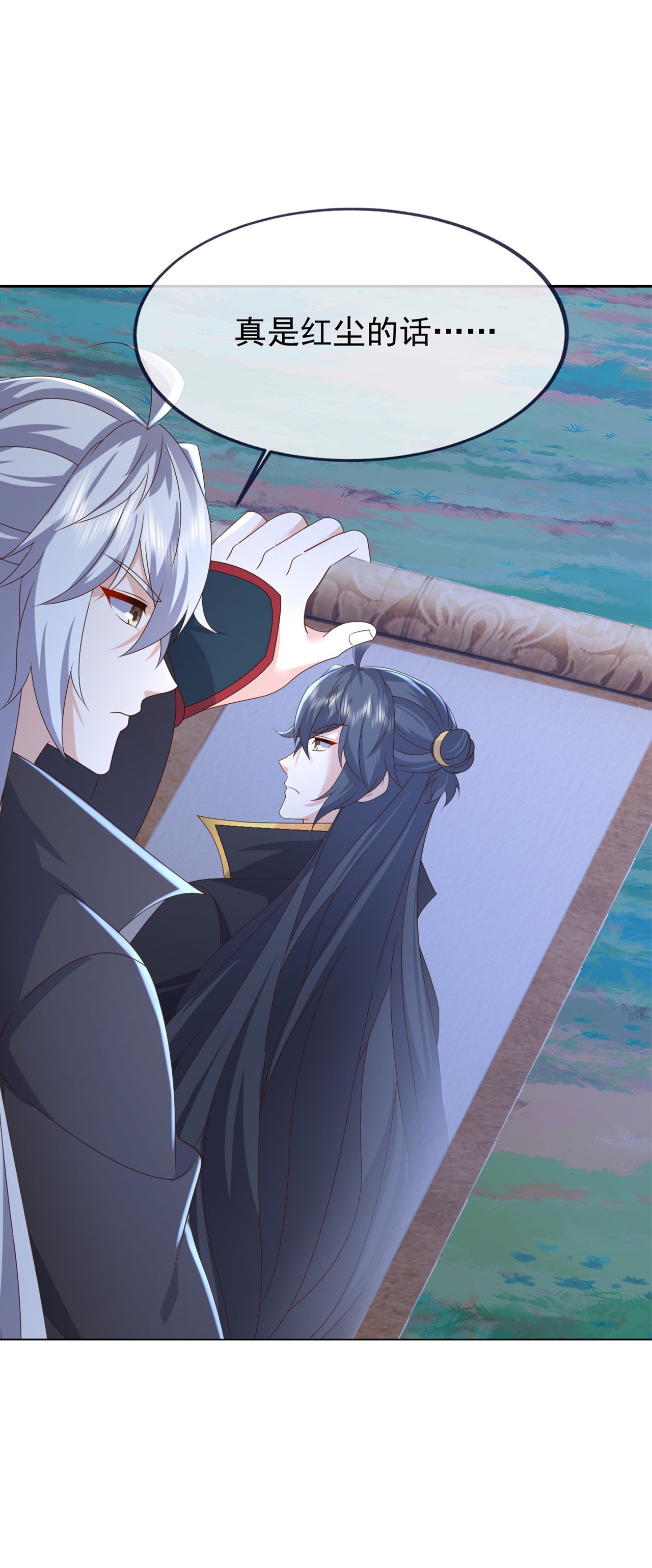 仙武帝尊 - 第857话 这就牵上手了 - 第34张图