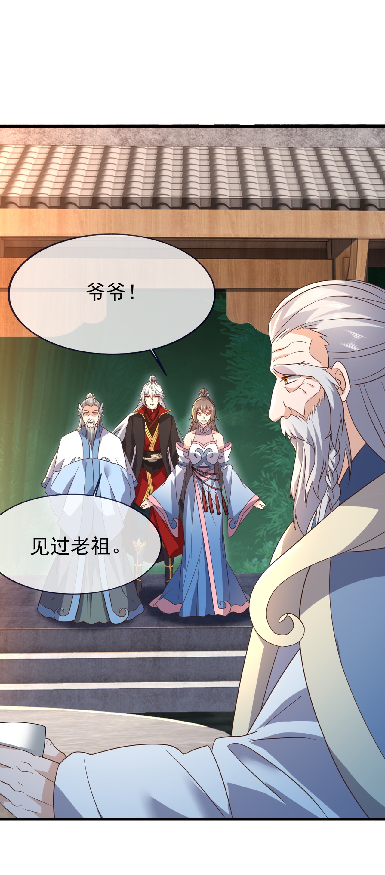 仙武帝尊 - 第860话 姬如烟 - 第39张图