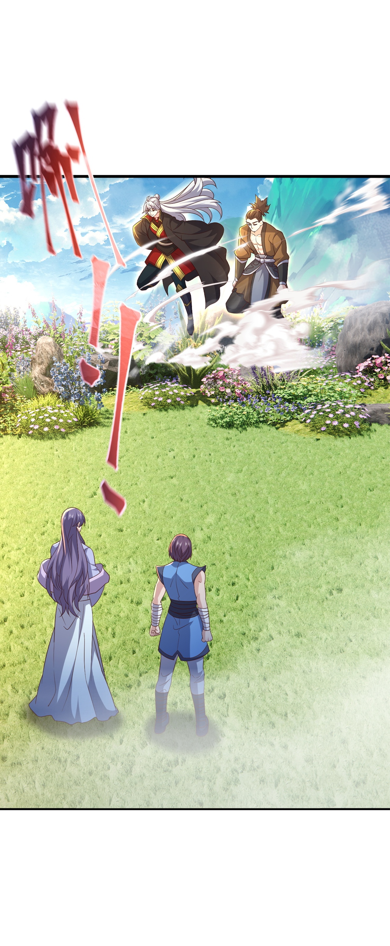 仙武帝尊 - 第856话 不去不就好了 - 第41张图