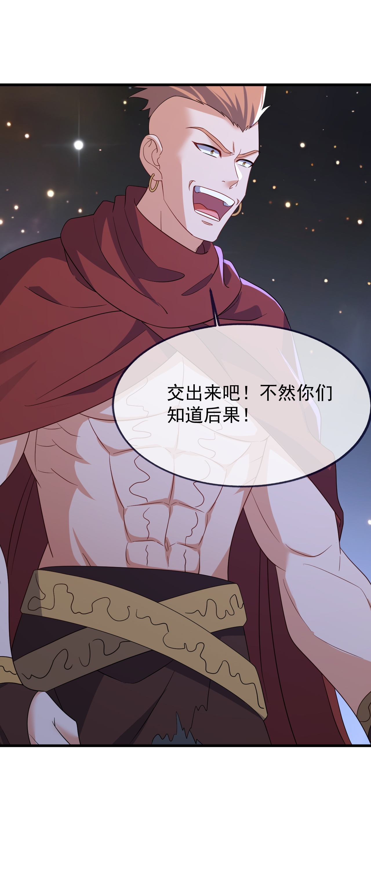 仙武帝尊 - 第859话 终会相遇 - 第42张图