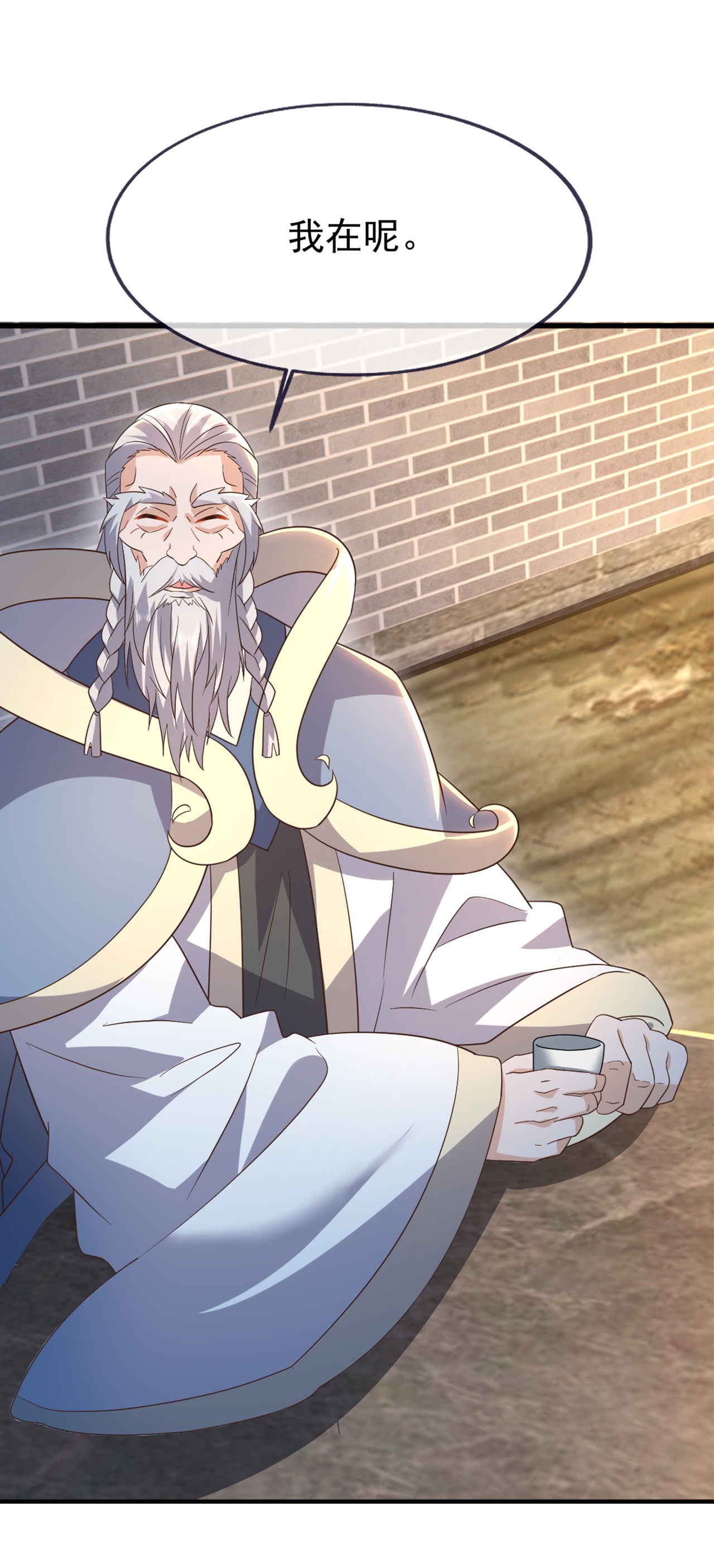 仙武帝尊 - 第860话 姬如烟 - 第40张图