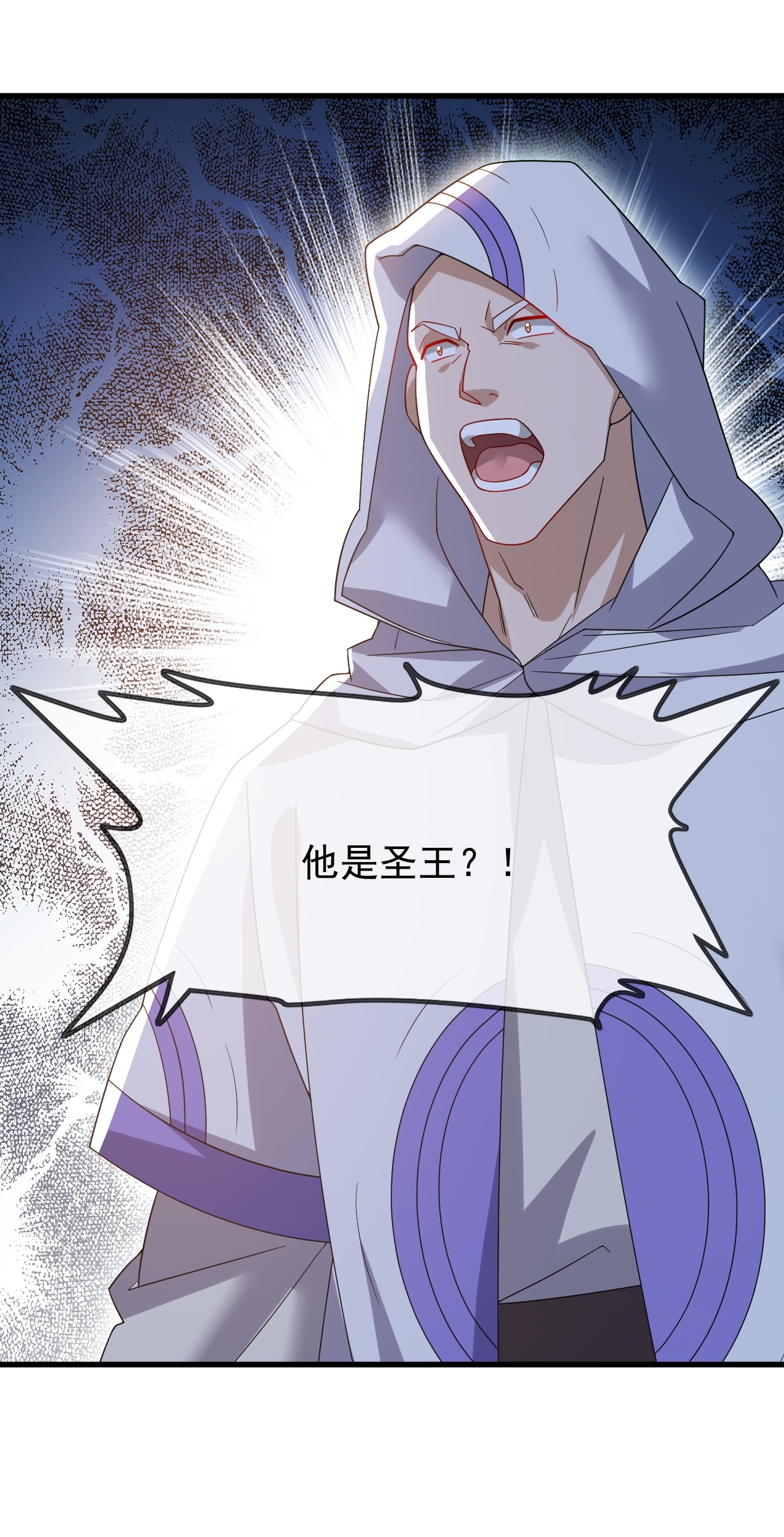 仙武帝尊 - 第858话 叫爹就行 - 第34张图