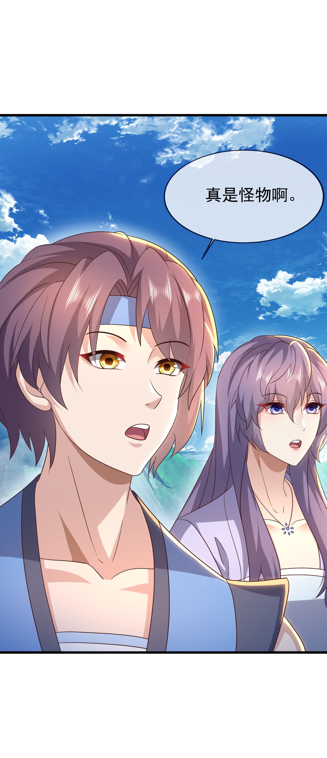 仙武帝尊 - 第856话 不去不就好了 - 第42张图