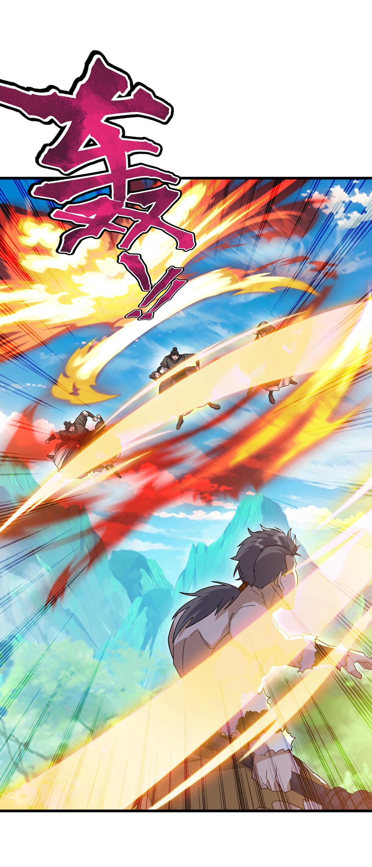 仙武帝尊 - 第858话 叫爹就行 - 第36张图