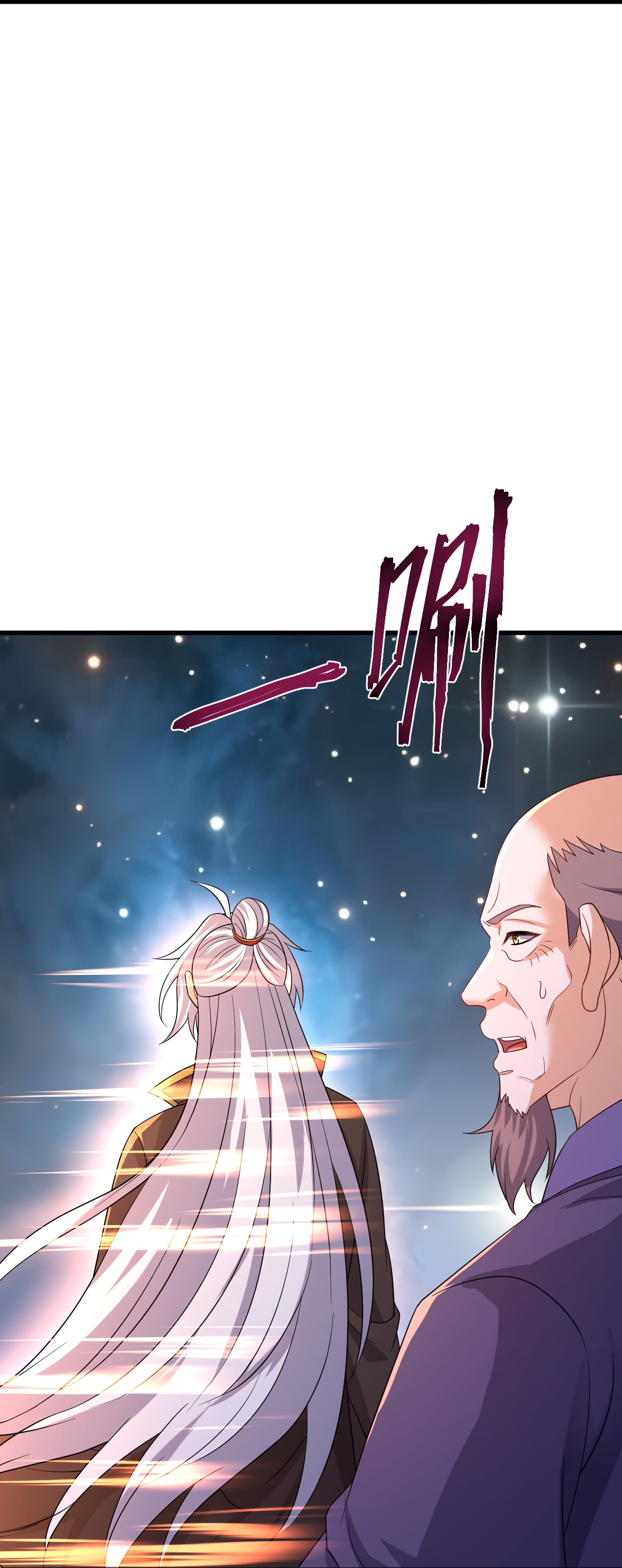 仙武帝尊 - 第859话 终会相遇 - 第46张图