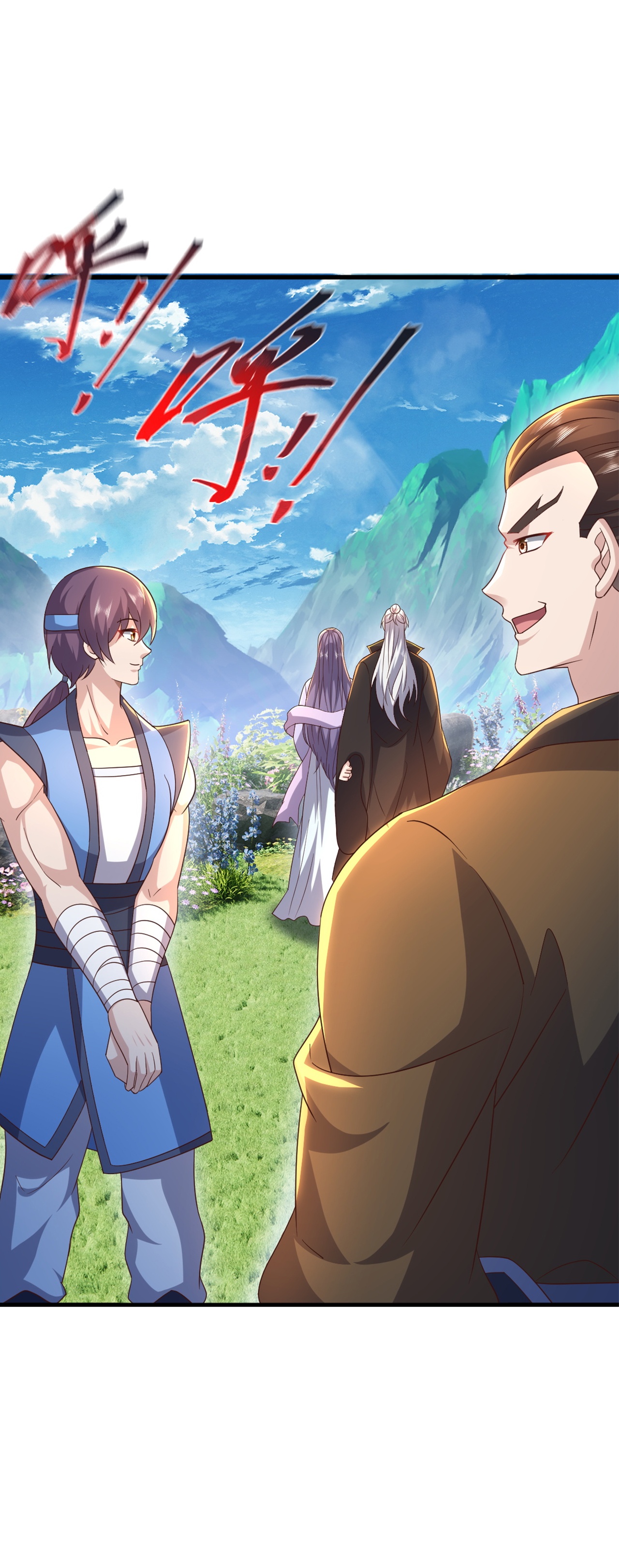 仙武帝尊 - 第856话 不去不就好了 - 第45张图