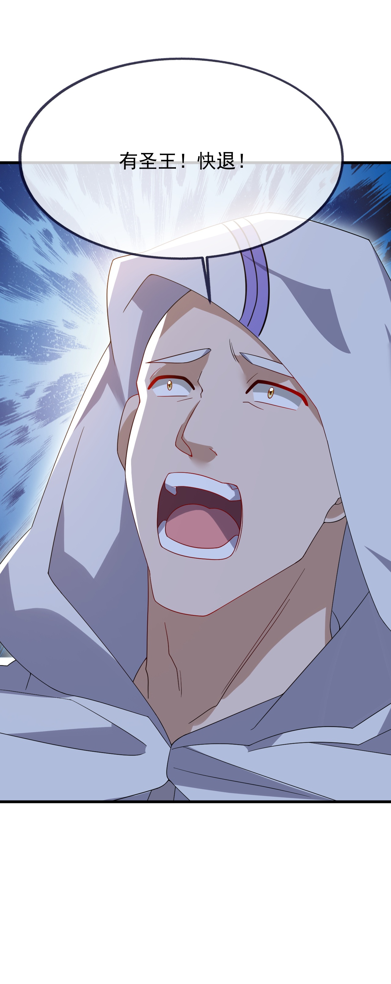 仙武帝尊 - 第858话 叫爹就行 - 第37张图