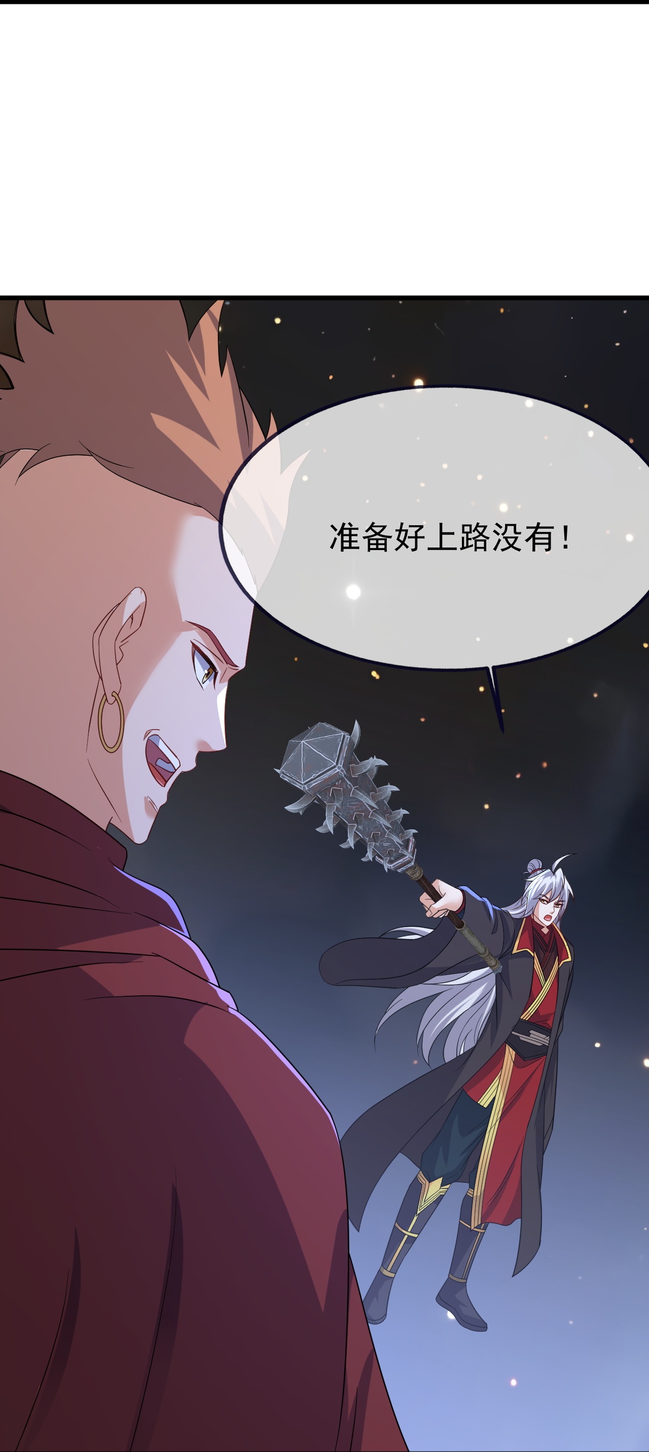 仙武帝尊 - 第859话 终会相遇 - 第47张图