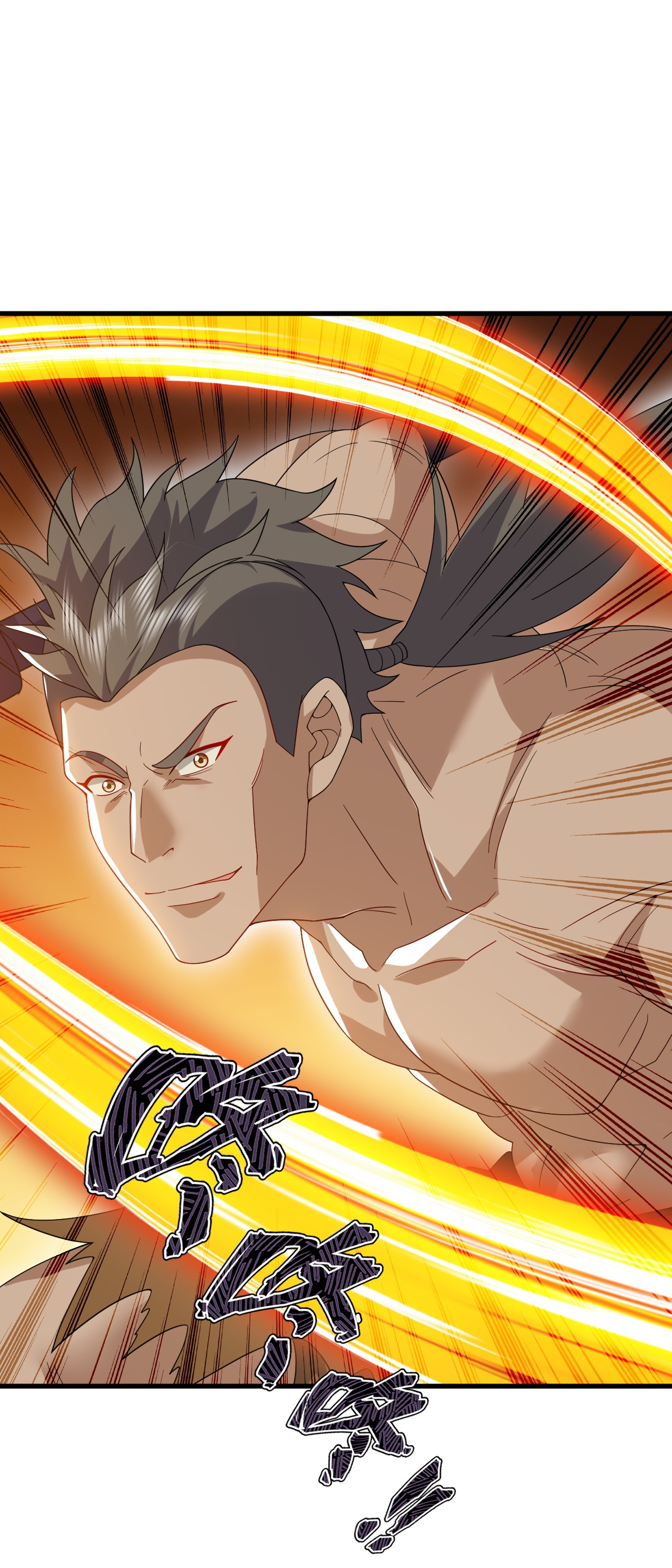 仙武帝尊 - 第858话 叫爹就行 - 第38张图