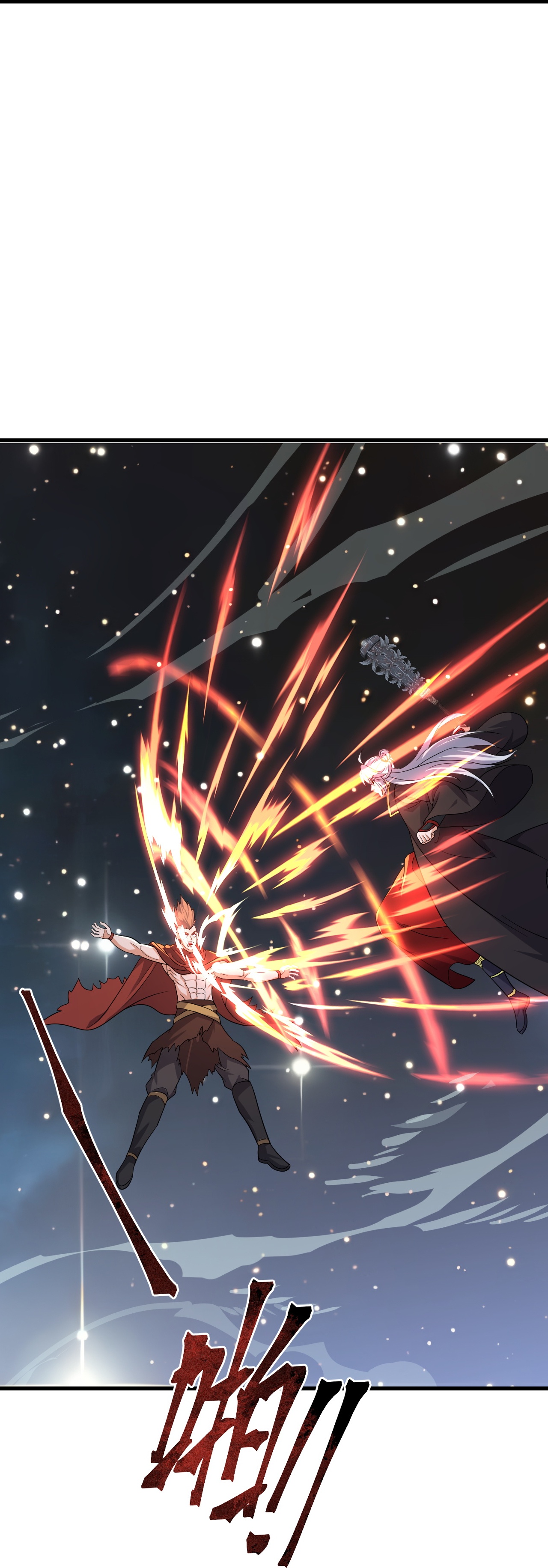 仙武帝尊 - 第859话 终会相遇 - 第48张图