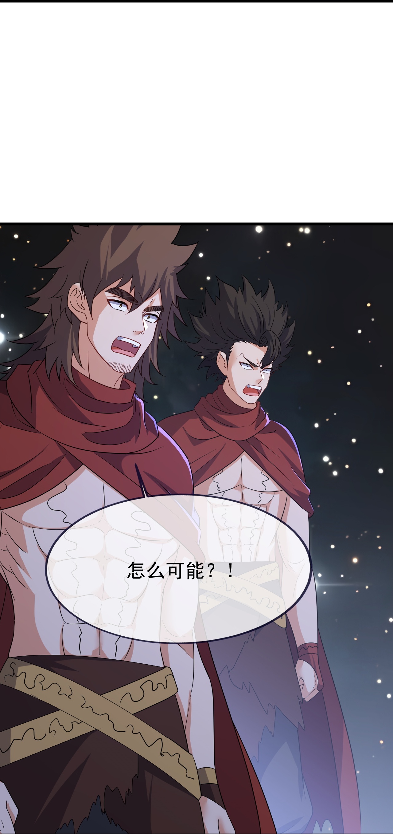 仙武帝尊 - 第859话 终会相遇 - 第50张图