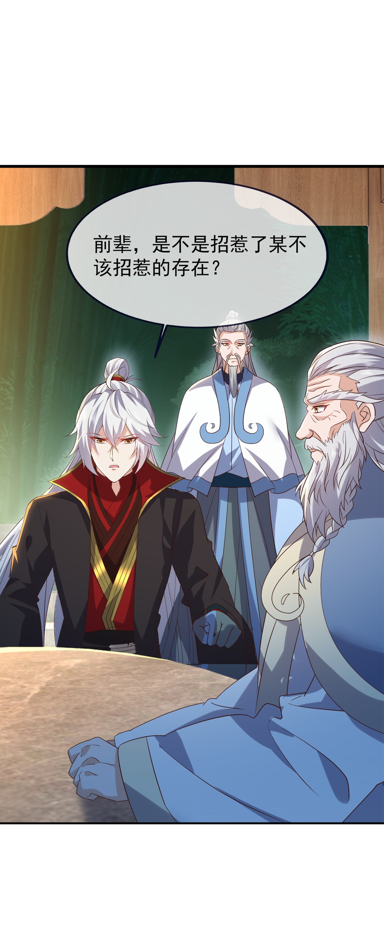 仙武帝尊 - 第860话 姬如烟 - 第48张图