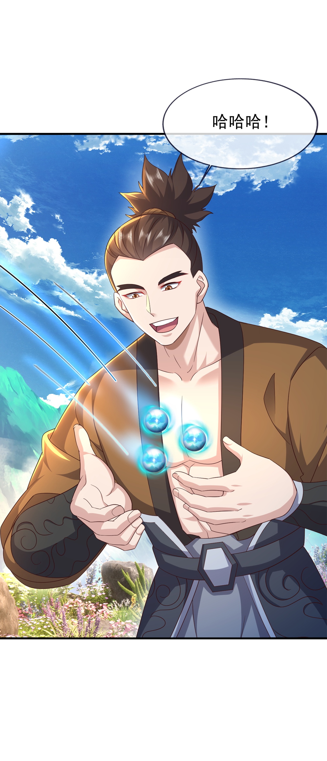 仙武帝尊 - 第856话 不去不就好了 - 第49张图