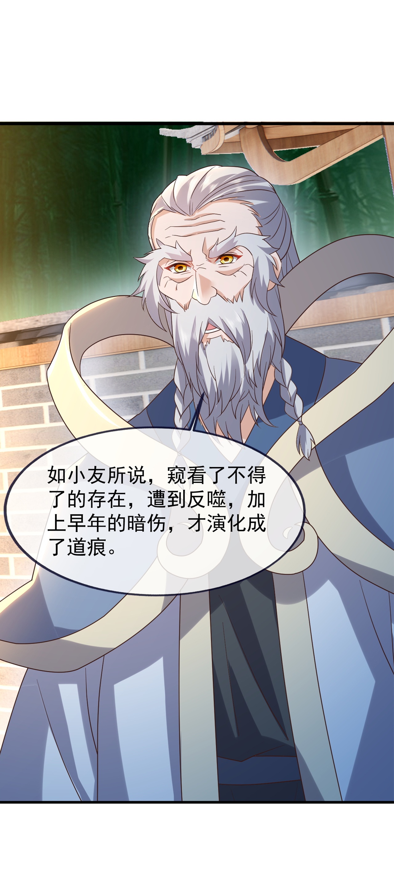 仙武帝尊 - 第860话 姬如烟 - 第49张图