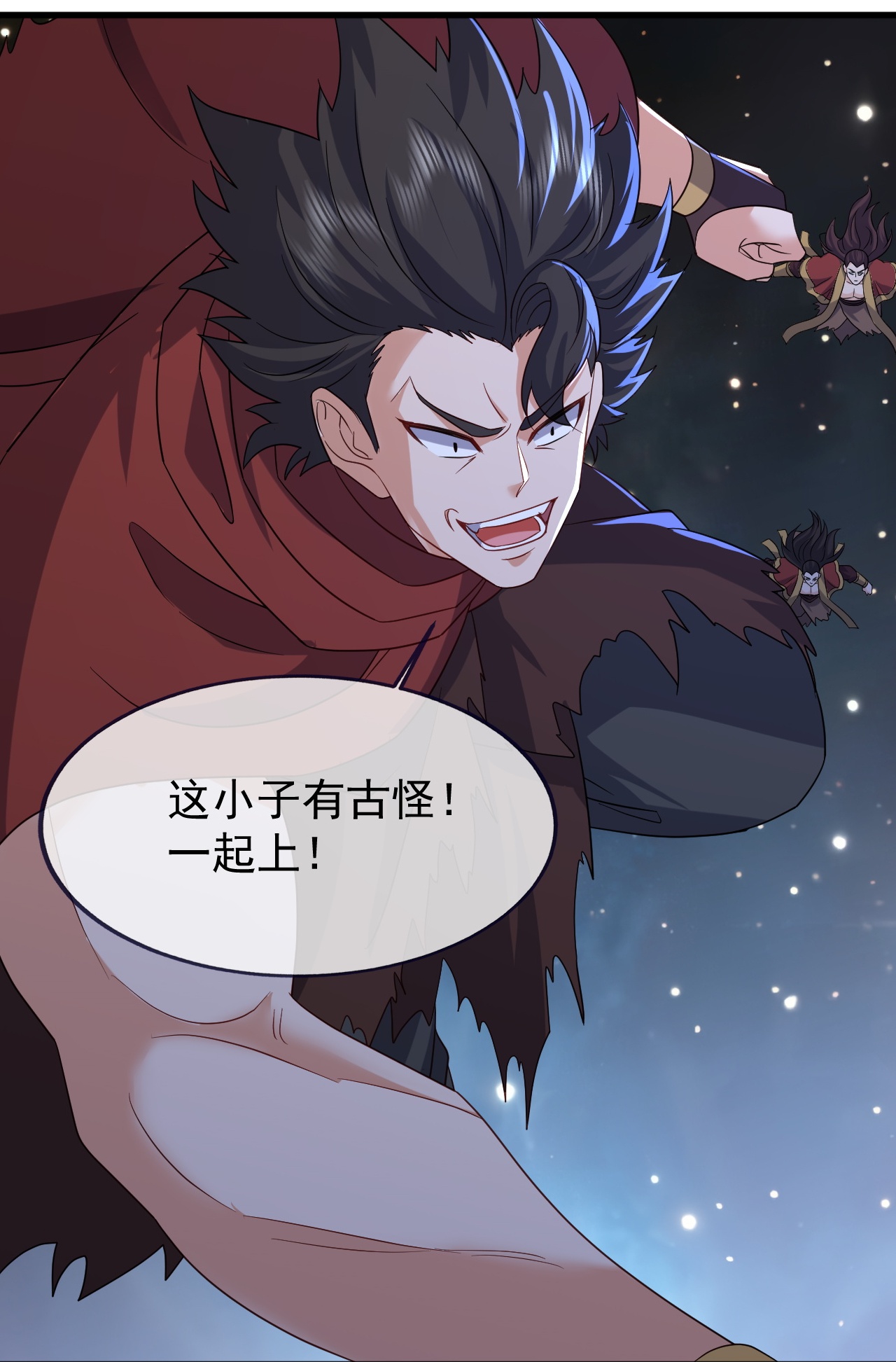 仙武帝尊 - 第859话 终会相遇 - 第52张图