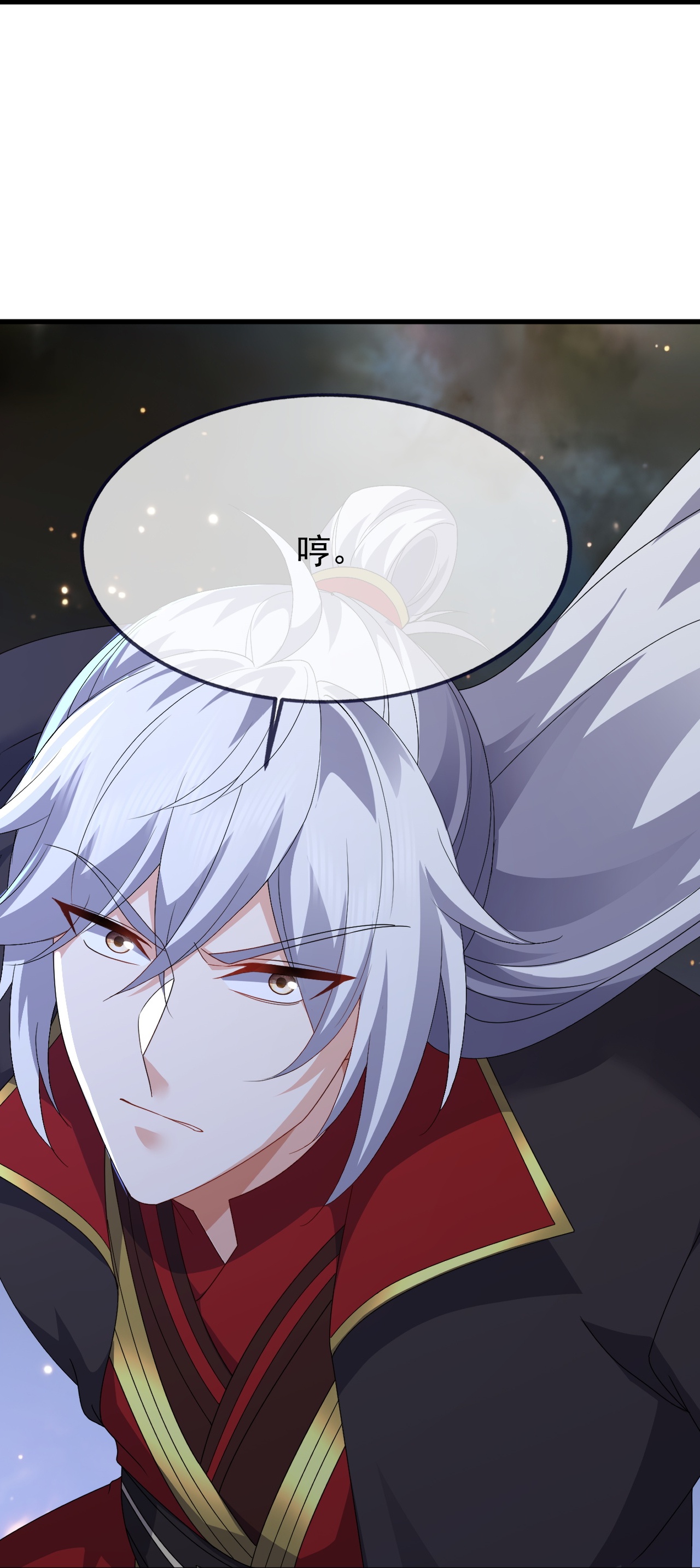 仙武帝尊 - 第859话 终会相遇 - 第53张图