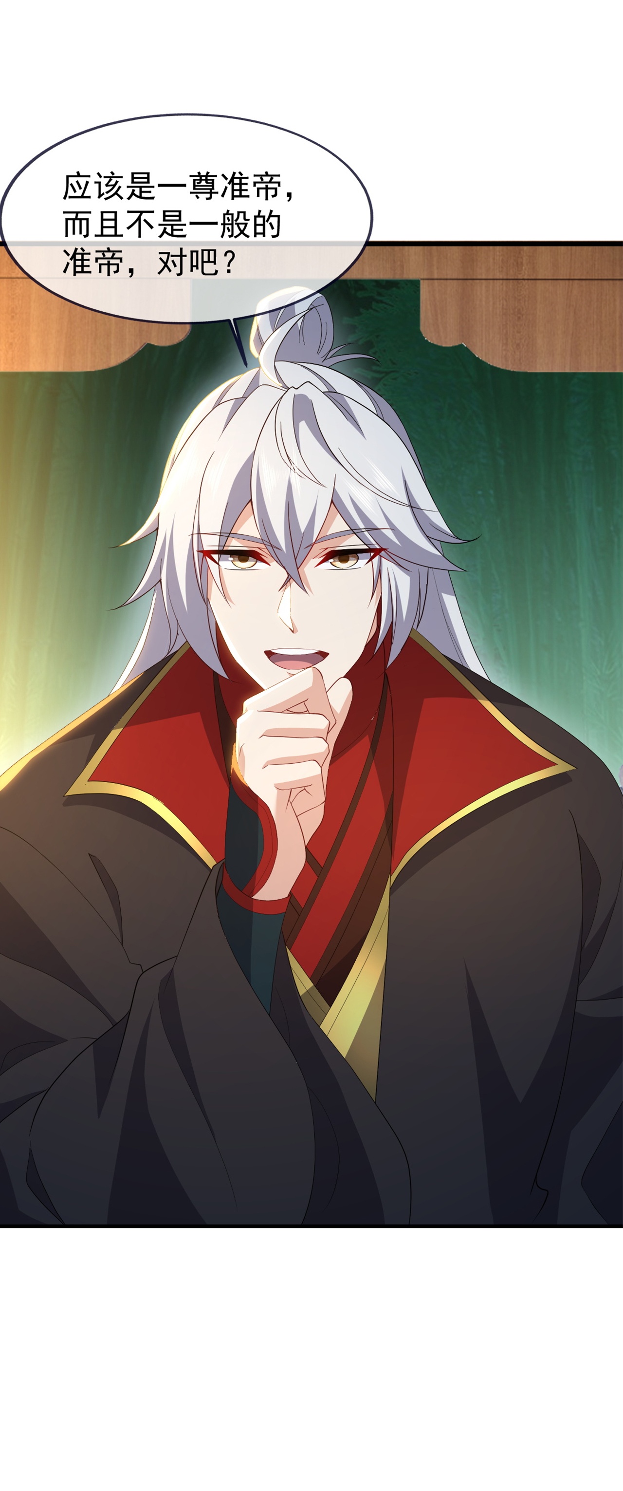 仙武帝尊 - 第860话 姬如烟 - 第50张图