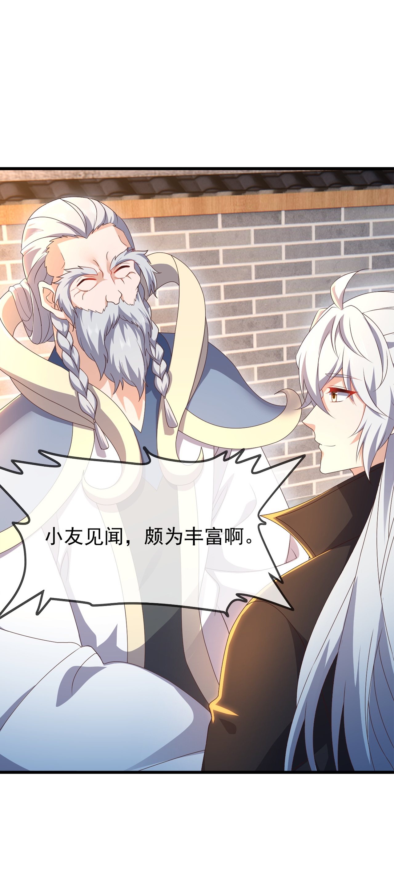 仙武帝尊 - 第860话 姬如烟 - 第51张图