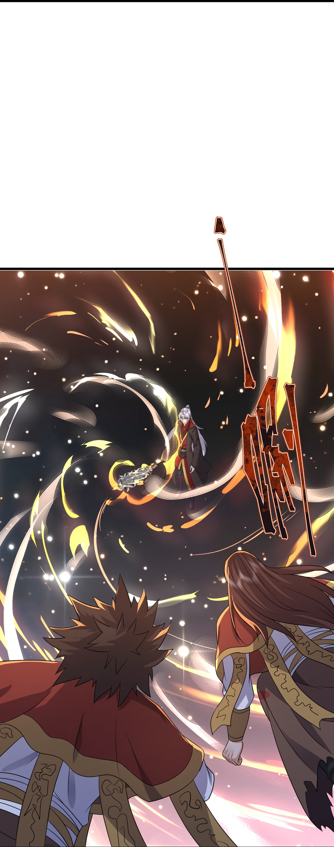 仙武帝尊 - 第859话 终会相遇 - 第54张图