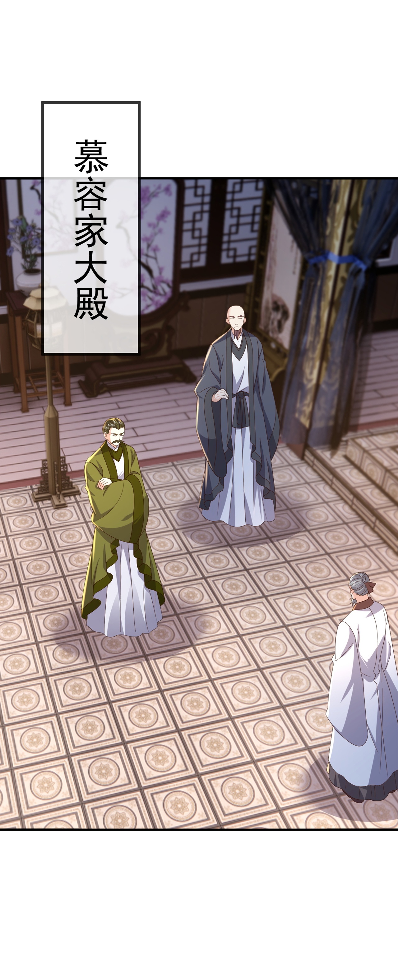 仙武帝尊 - 第857话 这就牵上手了 - 第45张图