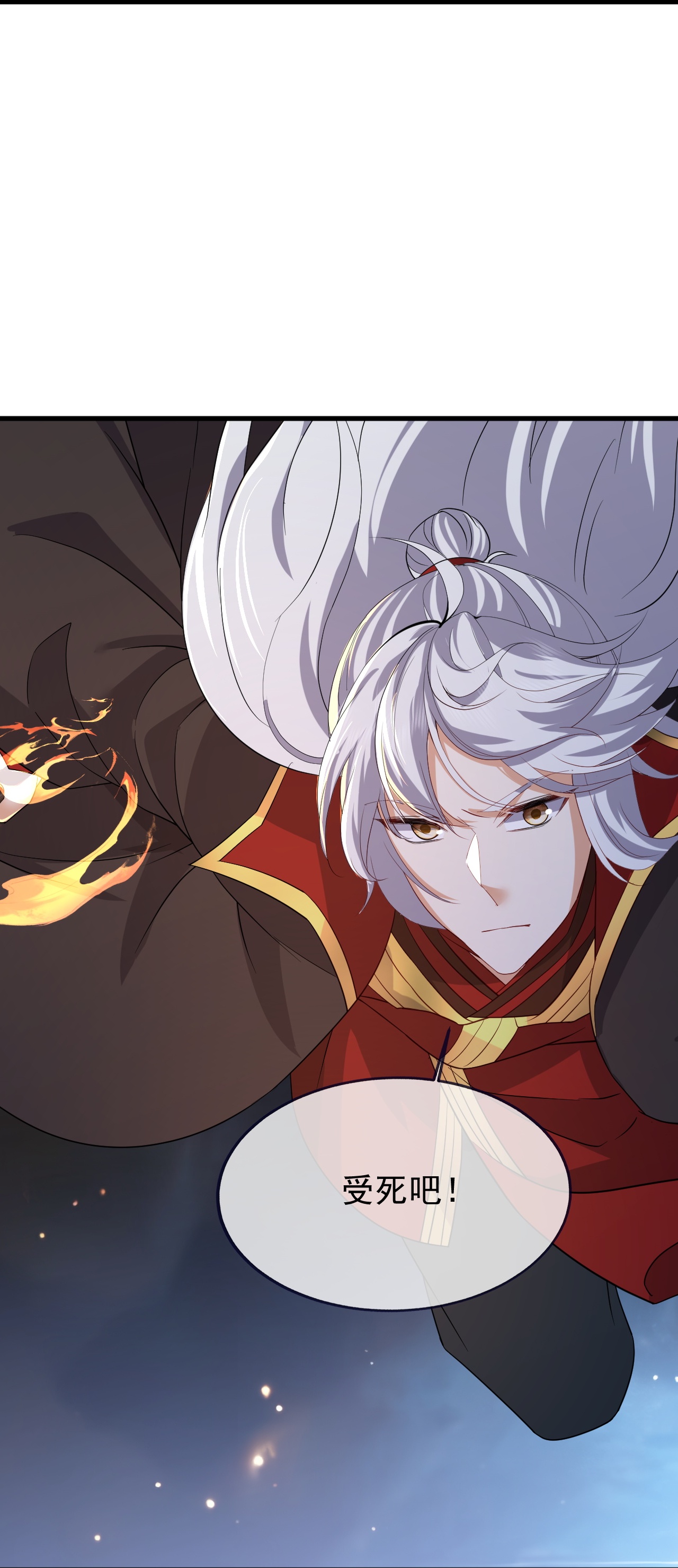 仙武帝尊 - 第859话 终会相遇 - 第55张图