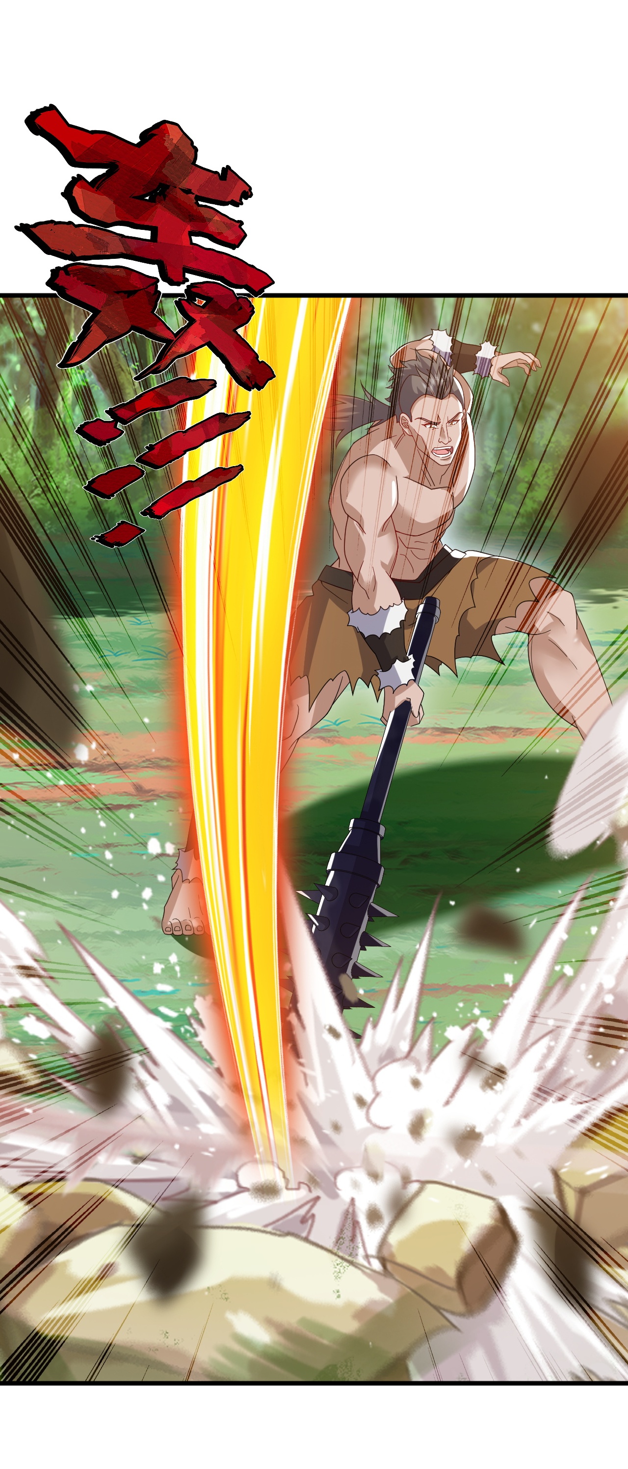 仙武帝尊 - 第858话 叫爹就行 - 第45张图