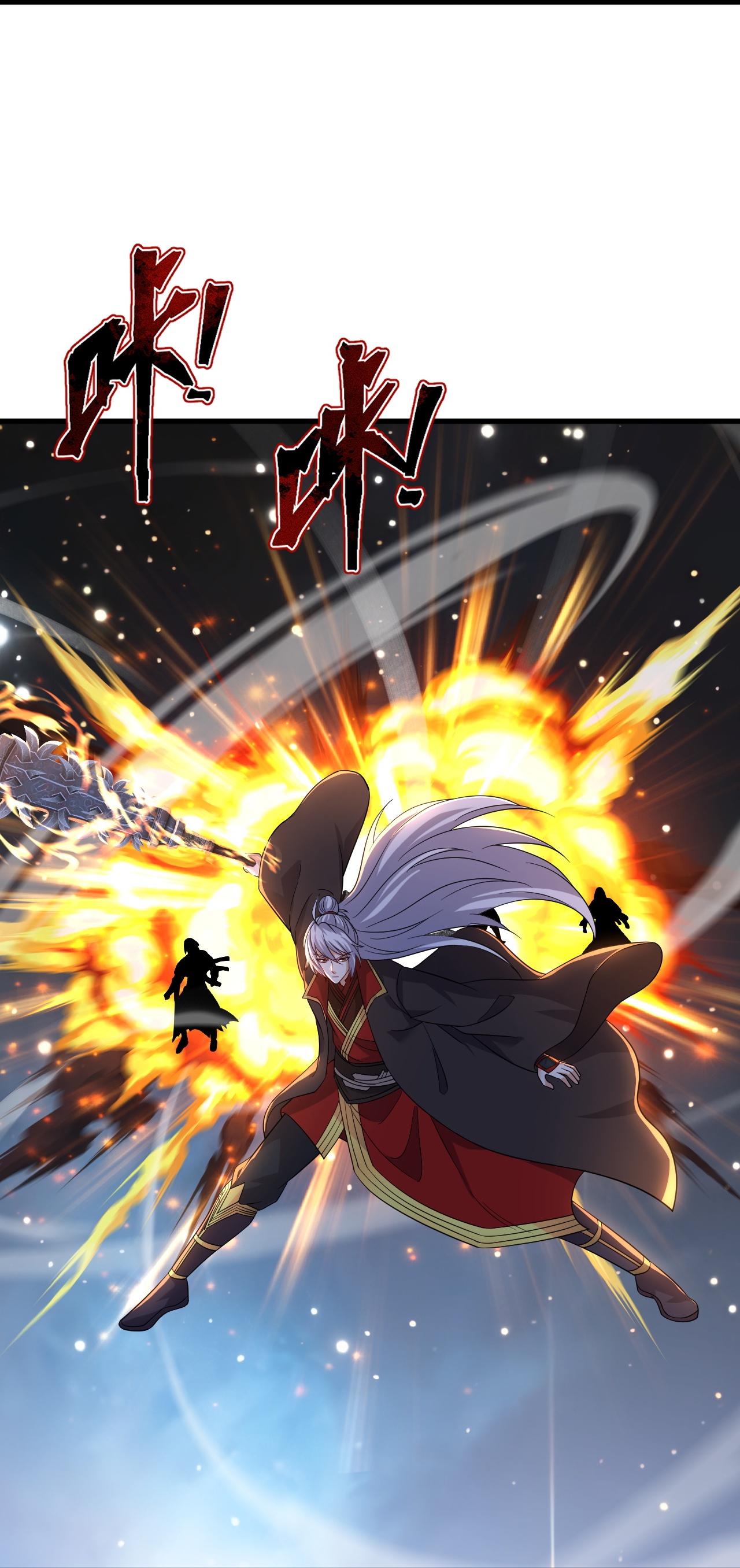 仙武帝尊 - 第859话 终会相遇 - 第56张图