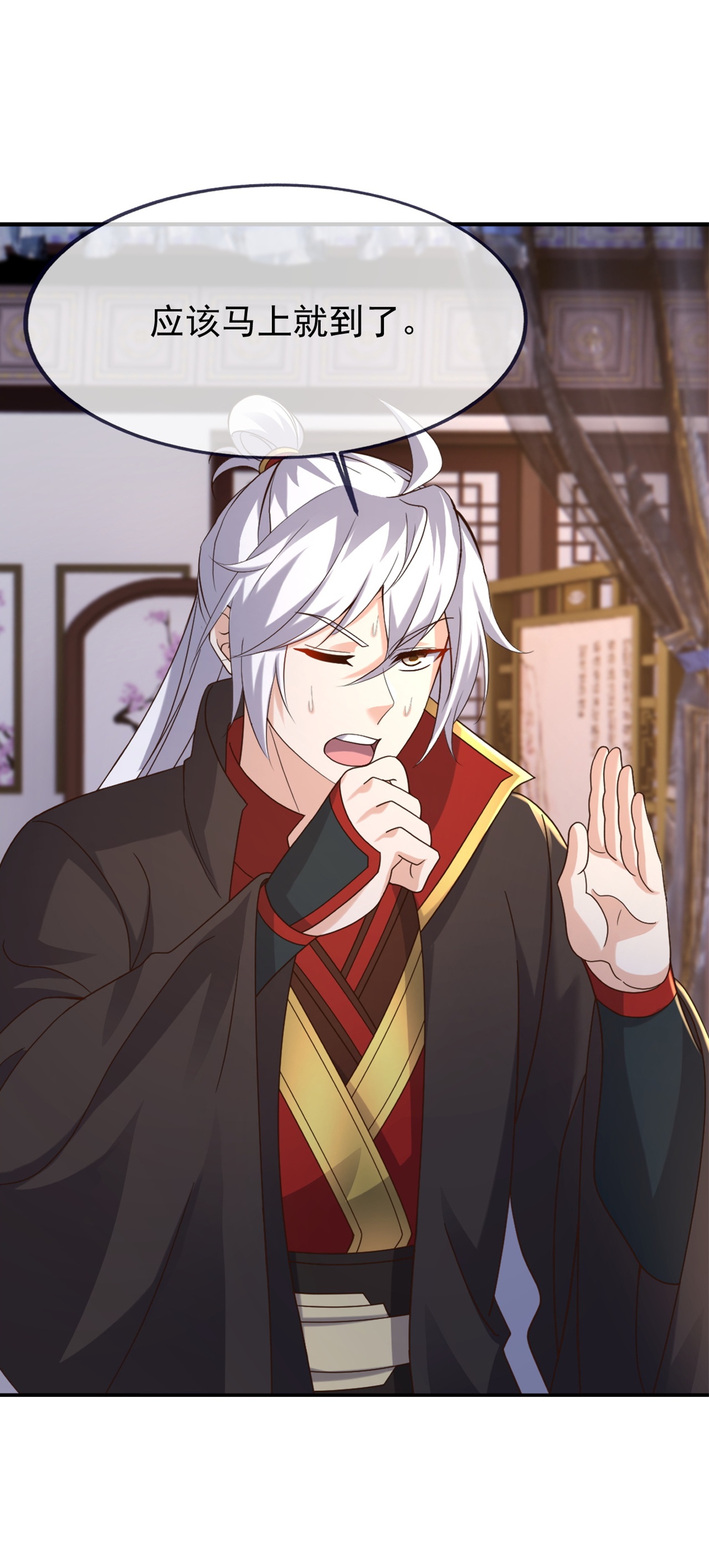 仙武帝尊 - 第857话 这就牵上手了 - 第48张图