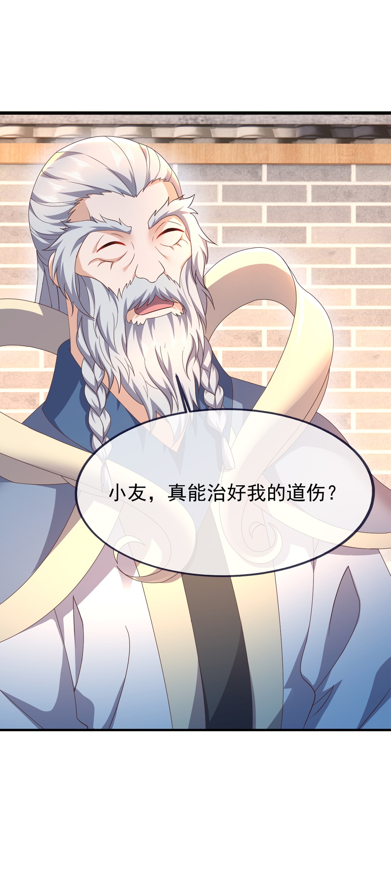 仙武帝尊 - 第860话 姬如烟 - 第55张图