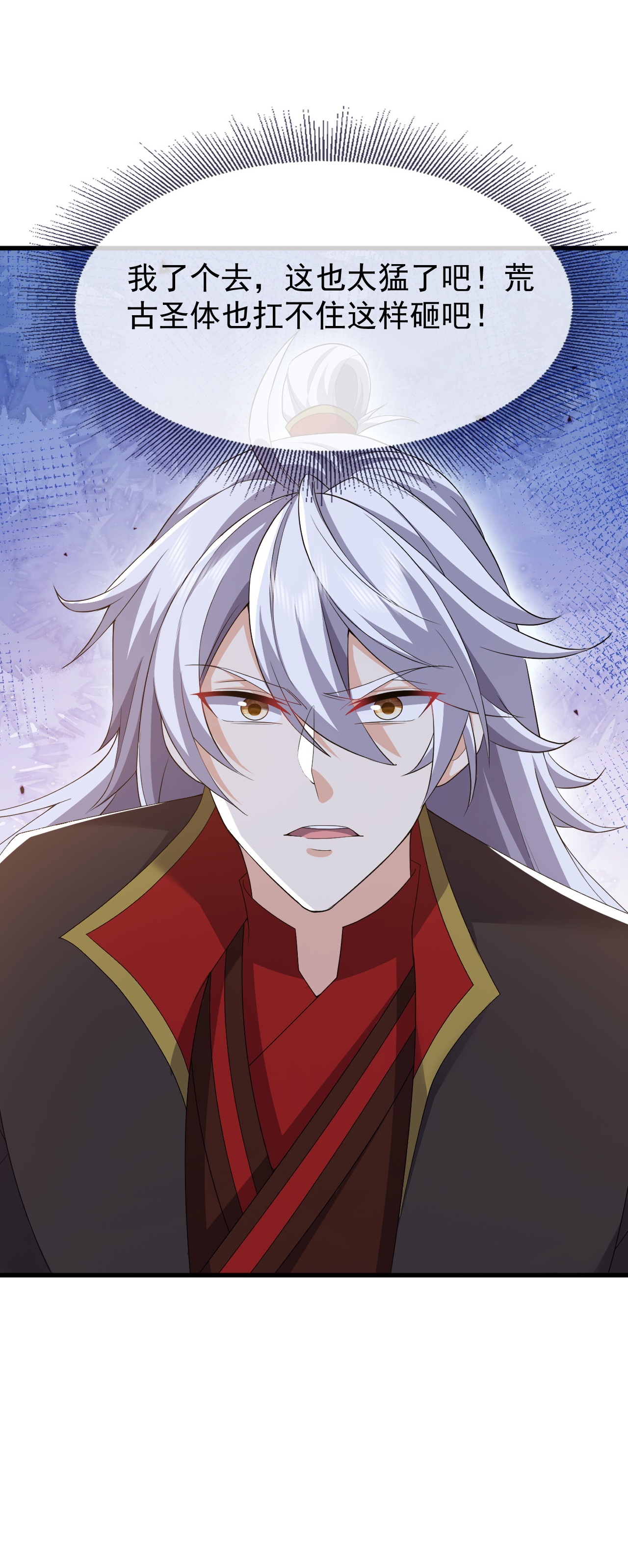 仙武帝尊 - 第858话 叫爹就行 - 第47张图