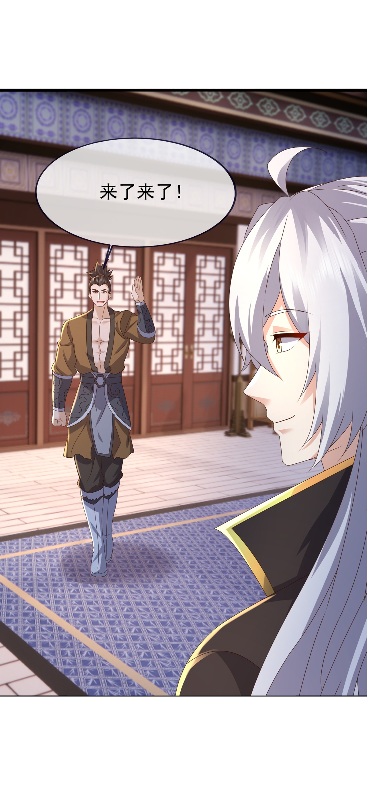 仙武帝尊 - 第857话 这就牵上手了 - 第49张图