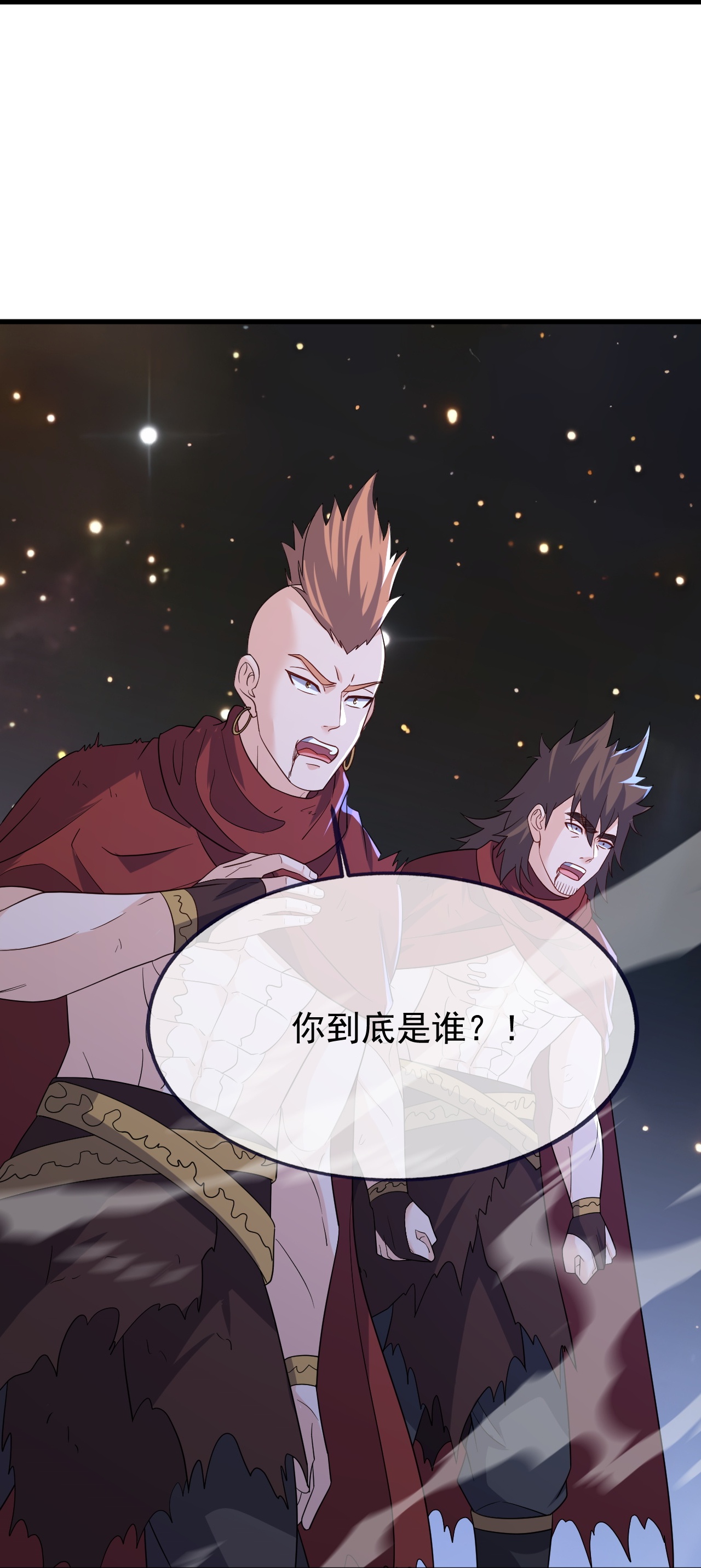 仙武帝尊 - 第859话 终会相遇 - 第59张图