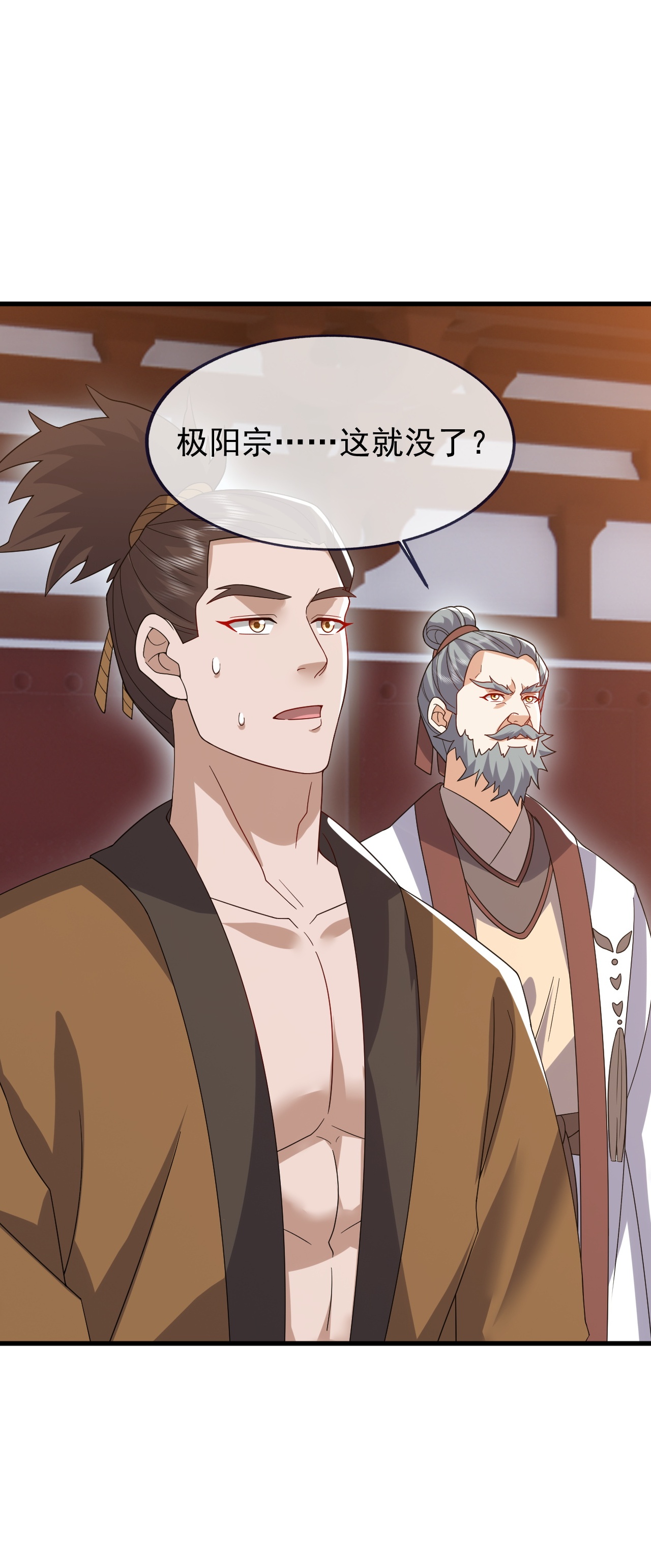 仙武帝尊 - 第858话 叫爹就行 - 第48张图