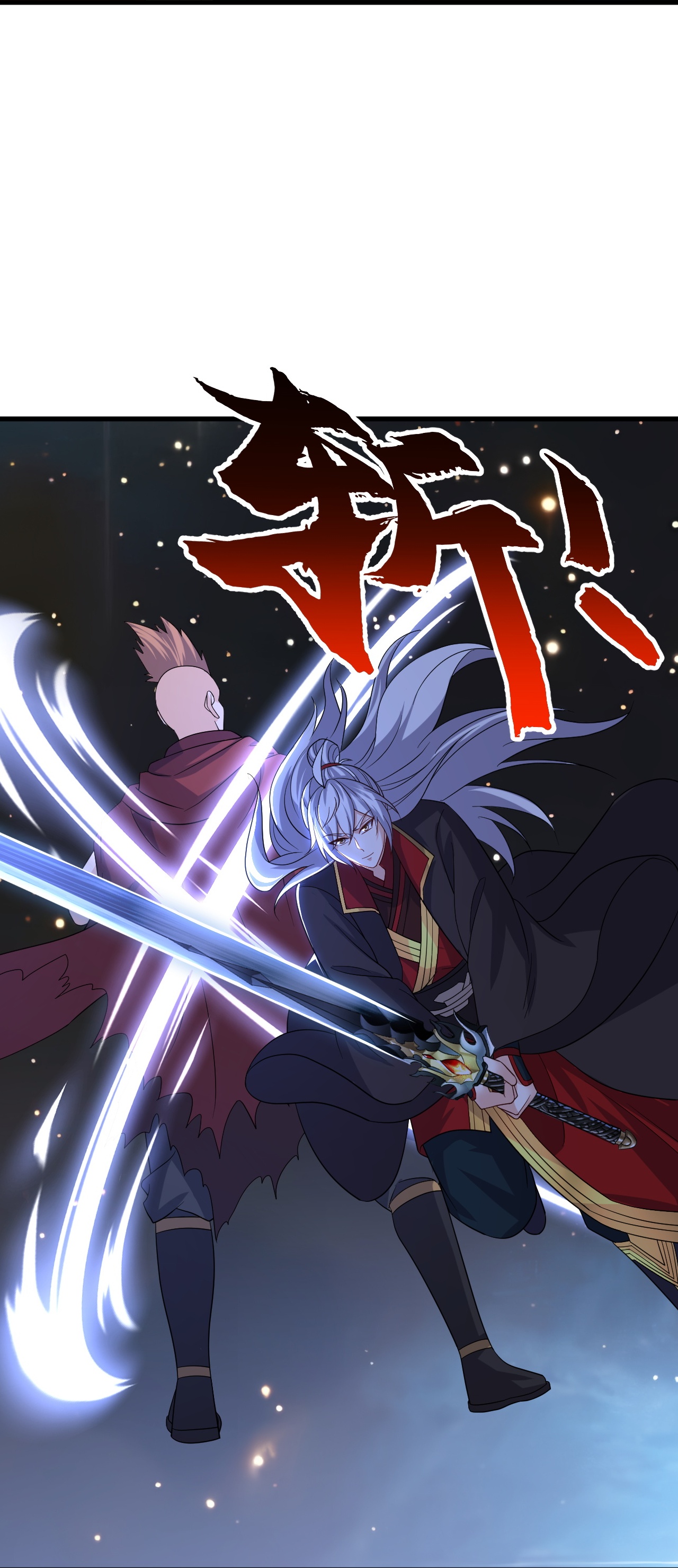 仙武帝尊 - 第859话 终会相遇 - 第61张图