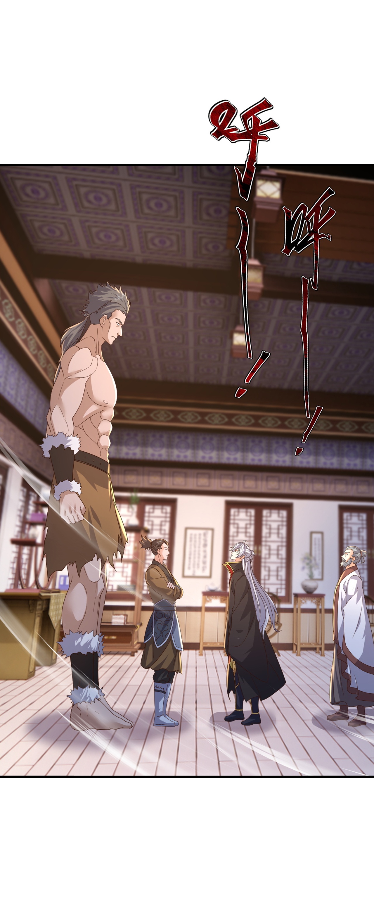 仙武帝尊 - 第857话 这就牵上手了 - 第51张图