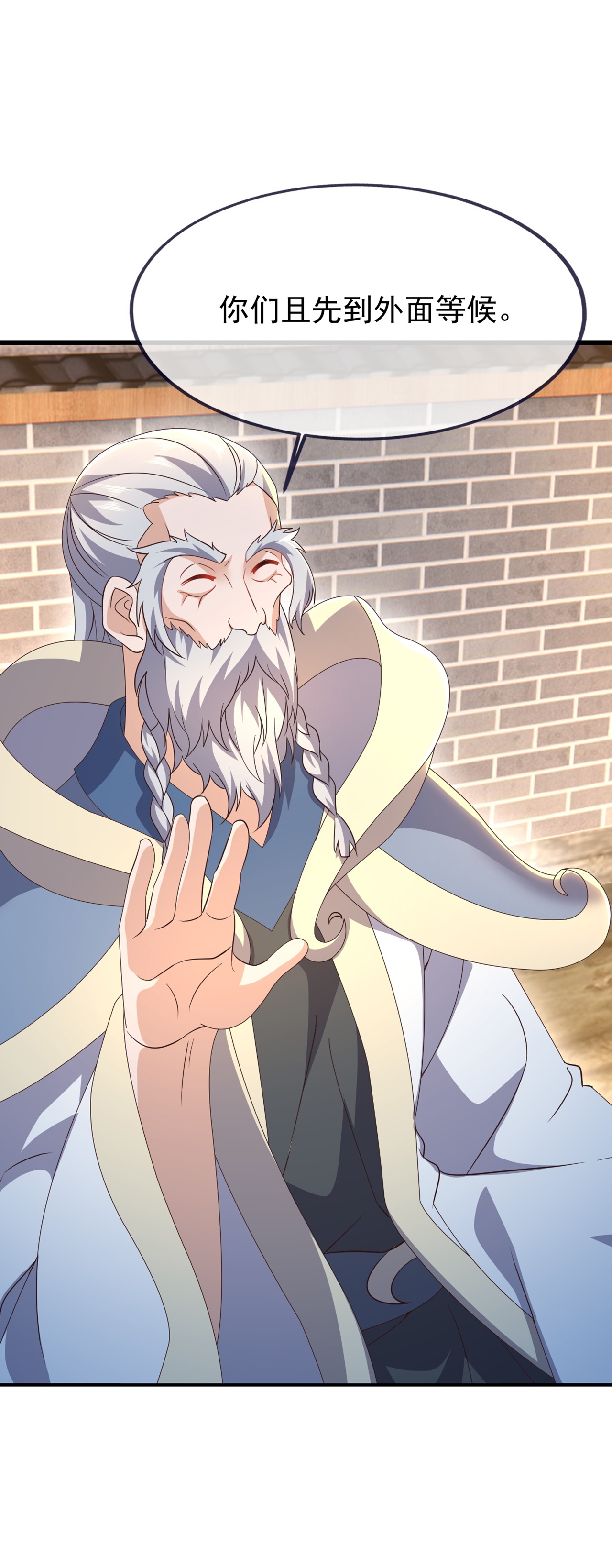 仙武帝尊 - 第860话 姬如烟 - 第58张图