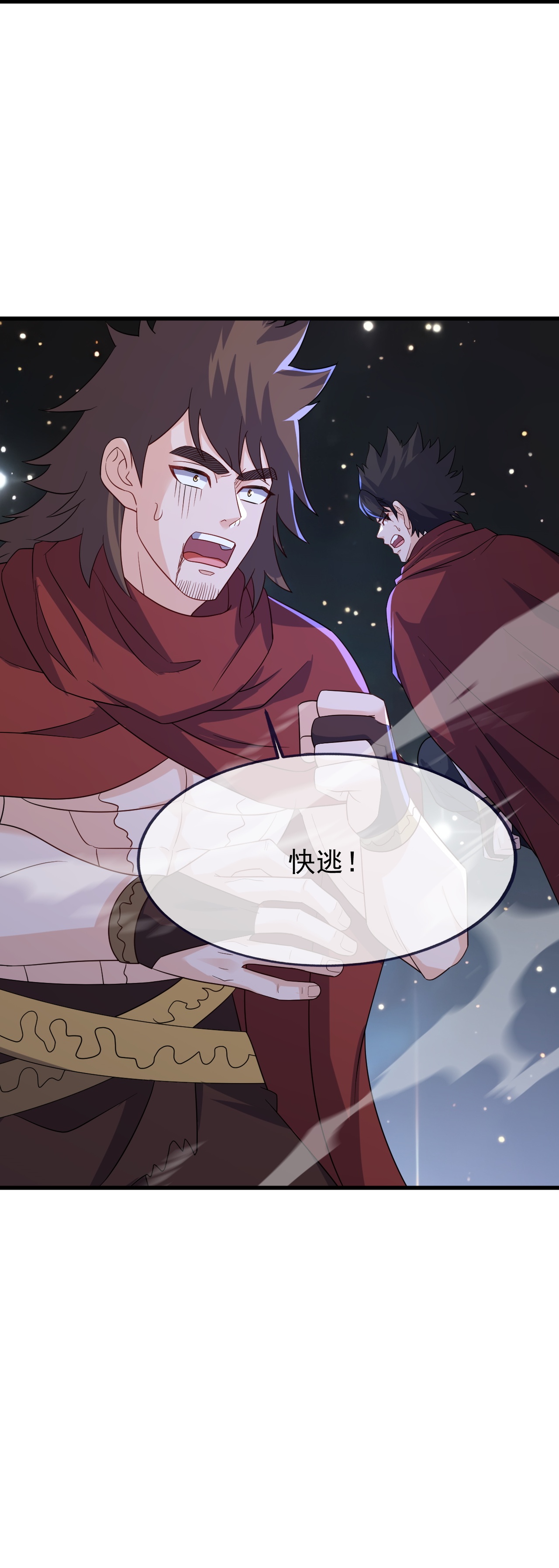 仙武帝尊 - 第859话 终会相遇 - 第62张图