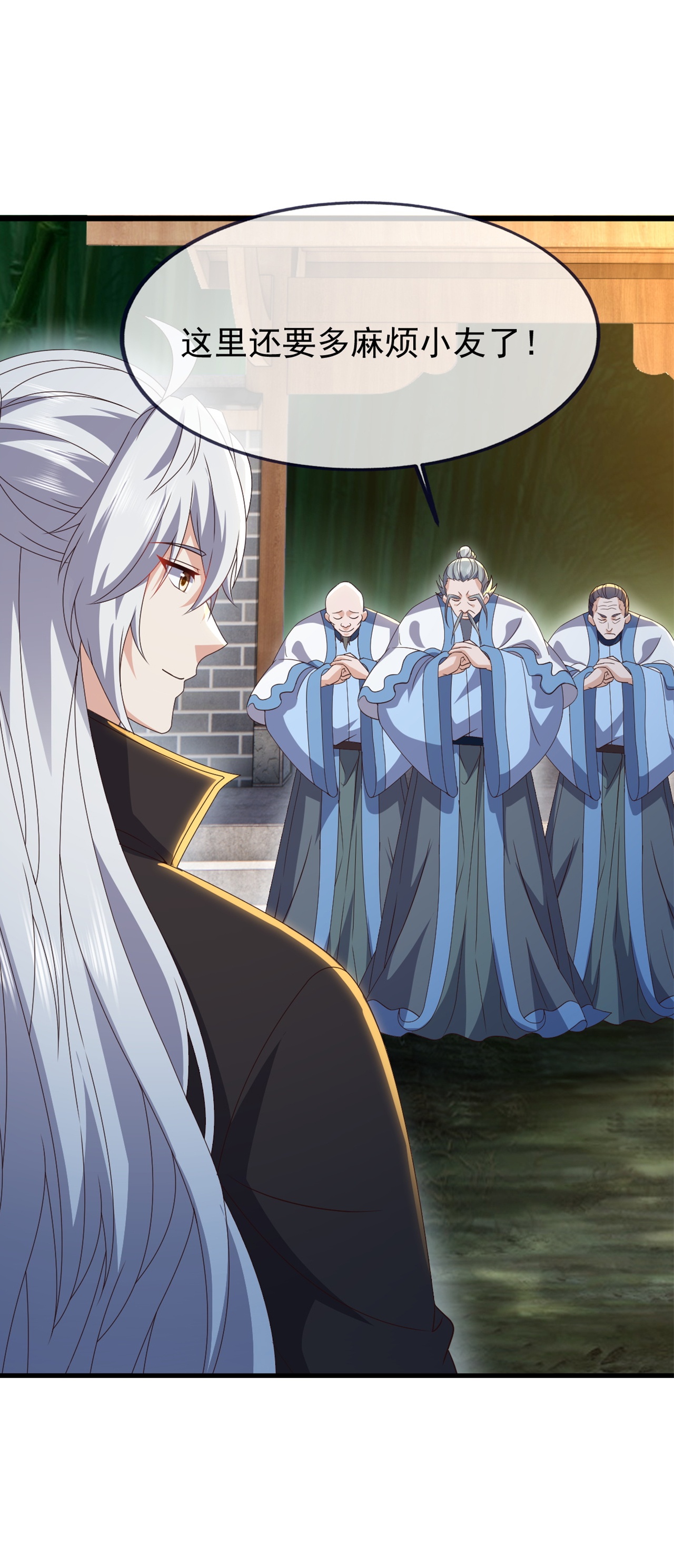 仙武帝尊 - 第860话 姬如烟 - 第59张图