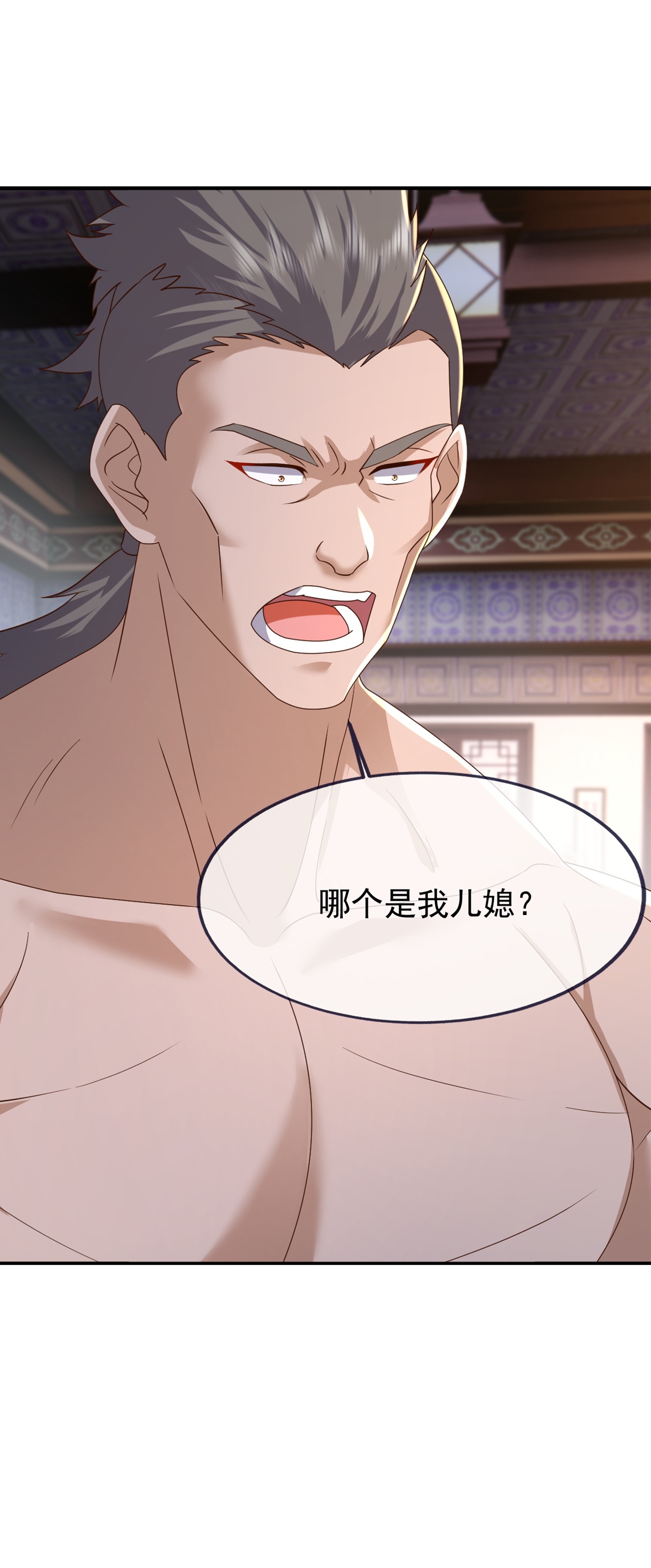 仙武帝尊 - 第857话 这就牵上手了 - 第54张图