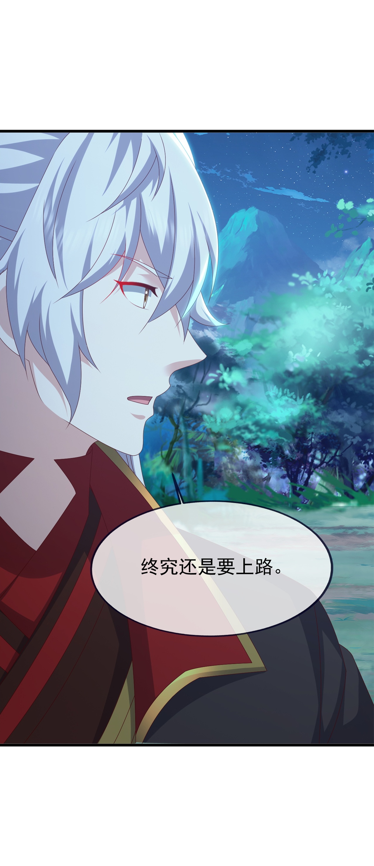 仙武帝尊 - 第858话 叫爹就行 - 第54张图