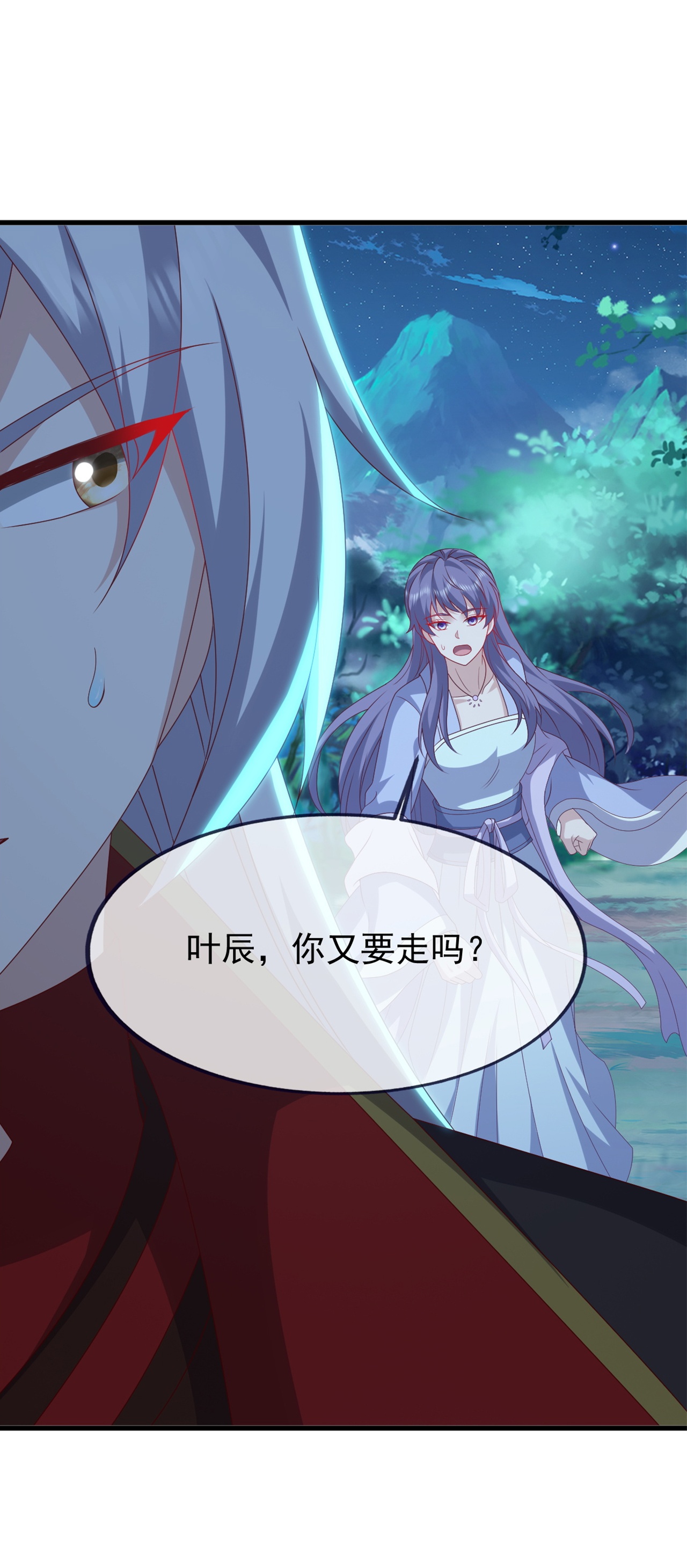 仙武帝尊 - 第858话 叫爹就行 - 第55张图