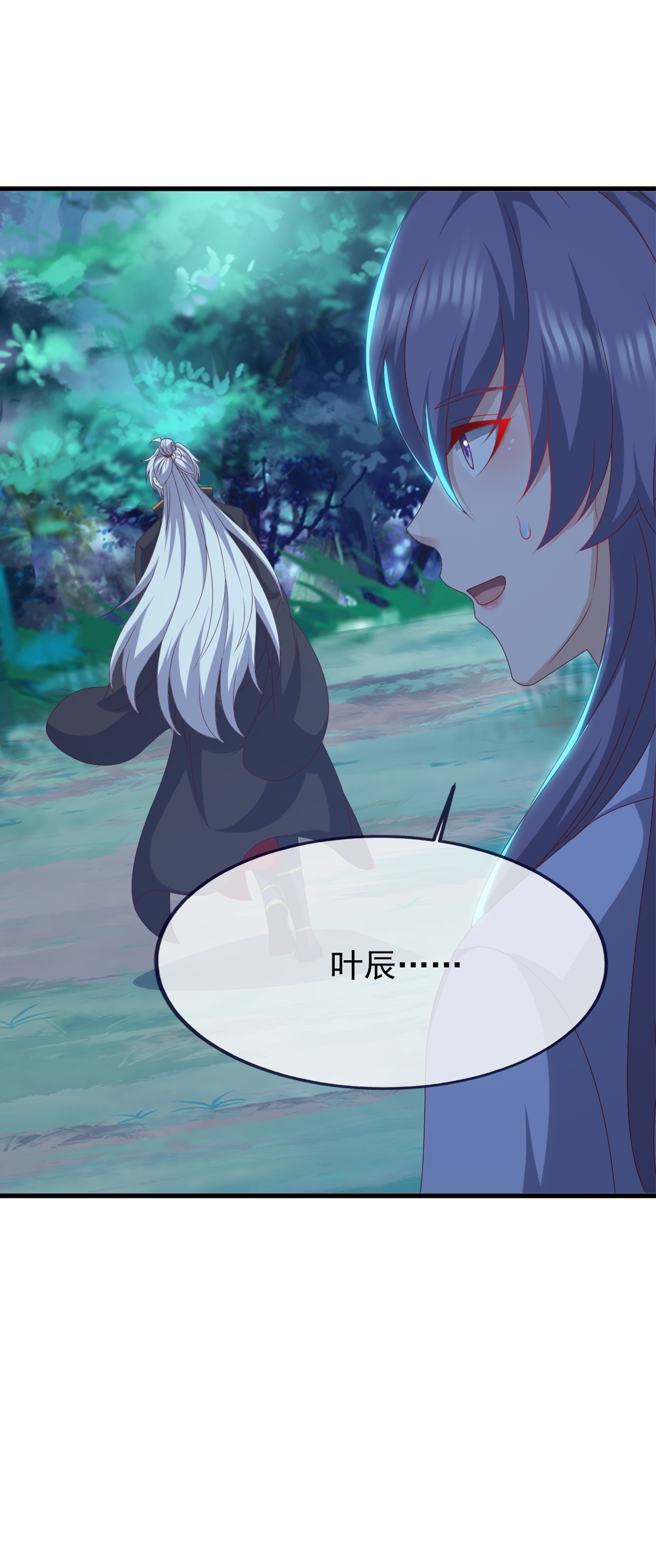 仙武帝尊 - 第858话 叫爹就行 - 第57张图