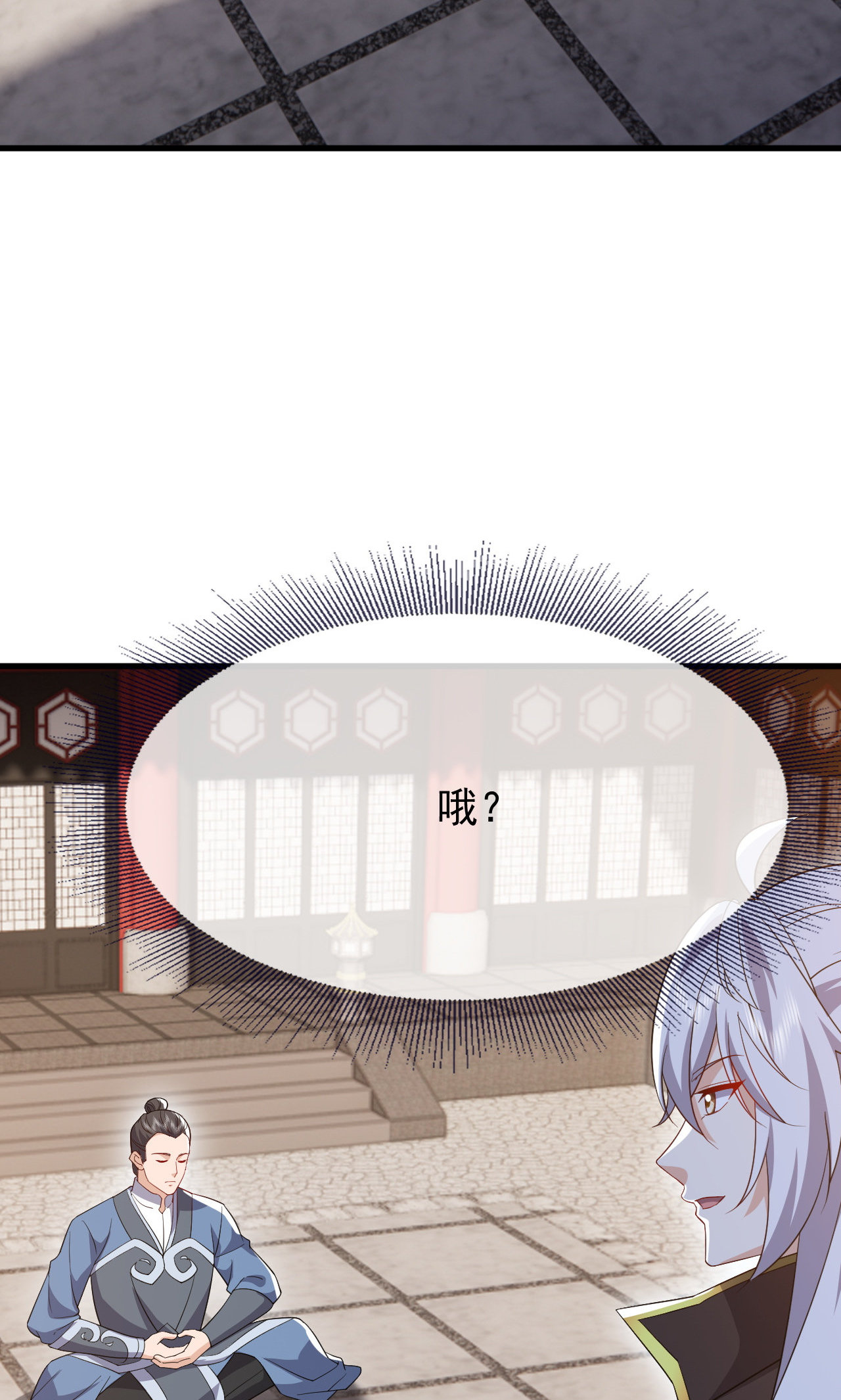 仙武帝尊 - 第862话 还有三五日 - 第3张图