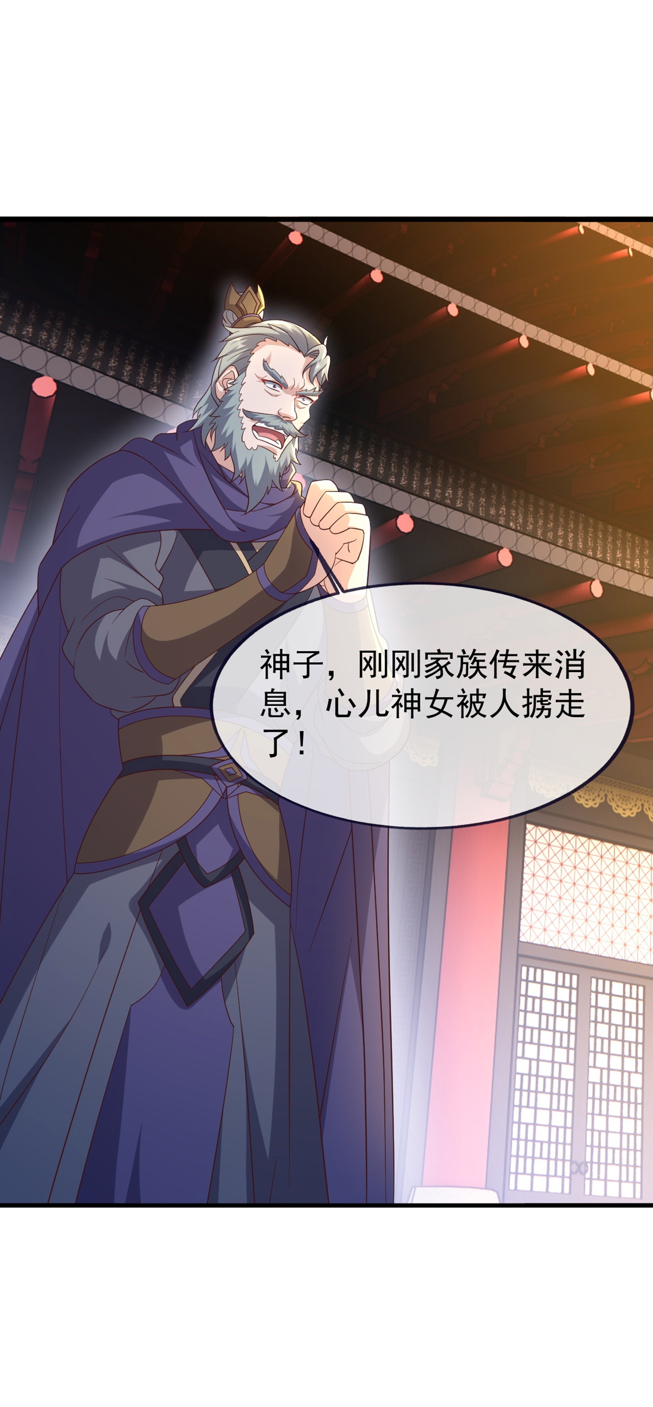 仙武帝尊 - 第869话 有价无市的宝贝 - 第2张图