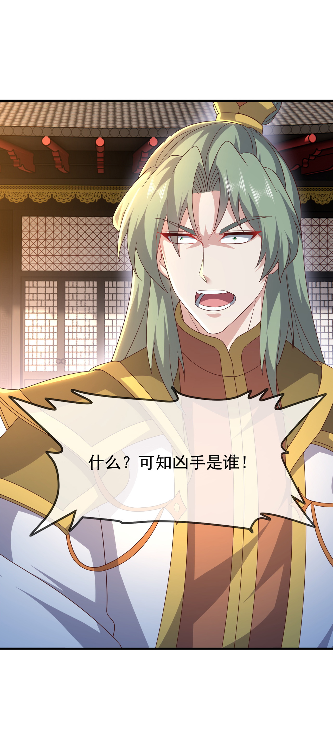 仙武帝尊 - 第869话 有价无市的宝贝 - 第3张图